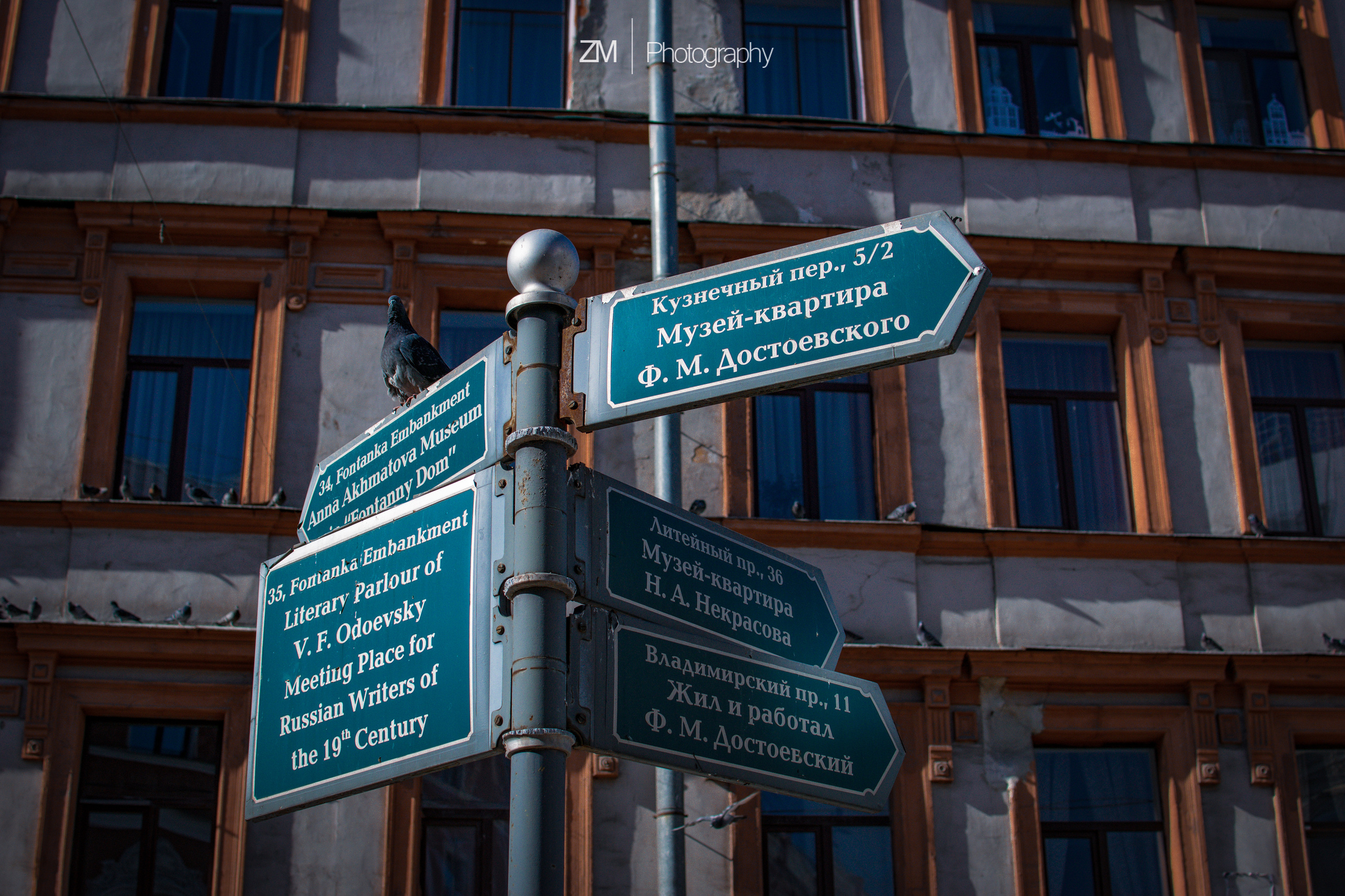 Весна 2019. Фотограф людей и животных в Санкт-Петербурге Марина Бурмистрова