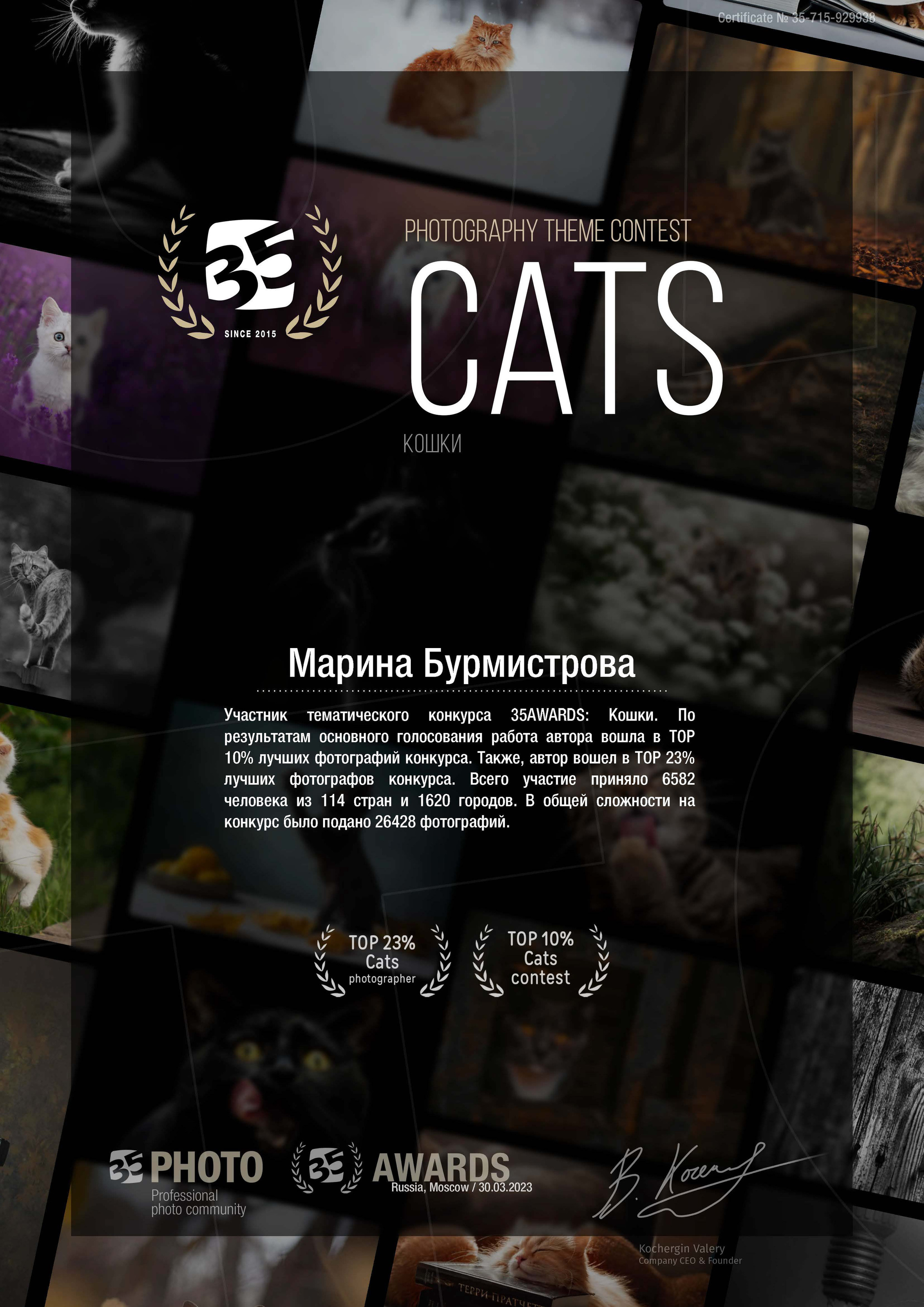 Фотограф людей и животных в Санкт-Петербурге Марина Бурмистрова