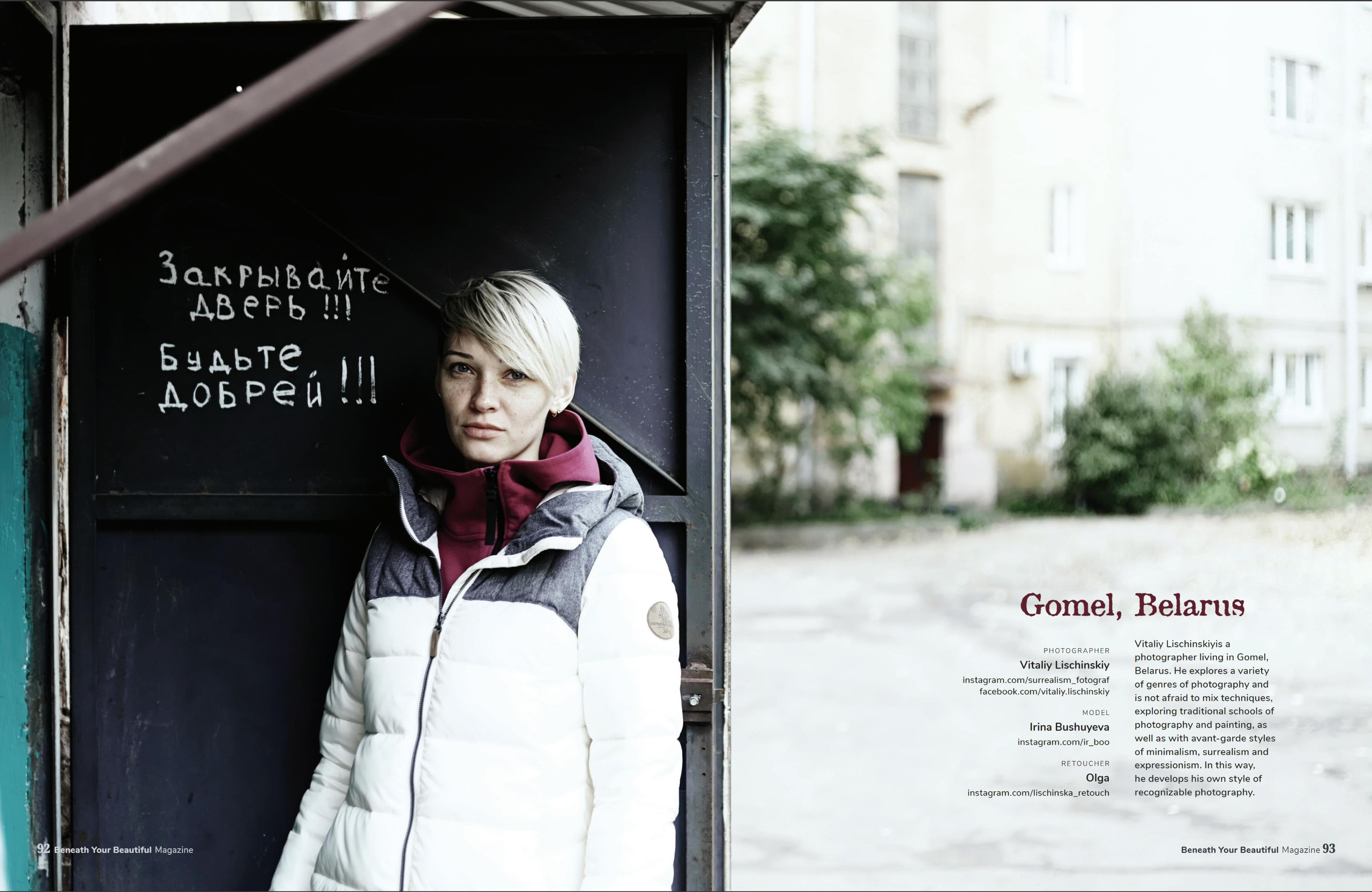 My publications in printed publications, magazines. Фотограф (photographer) Lischinski Vitaliy