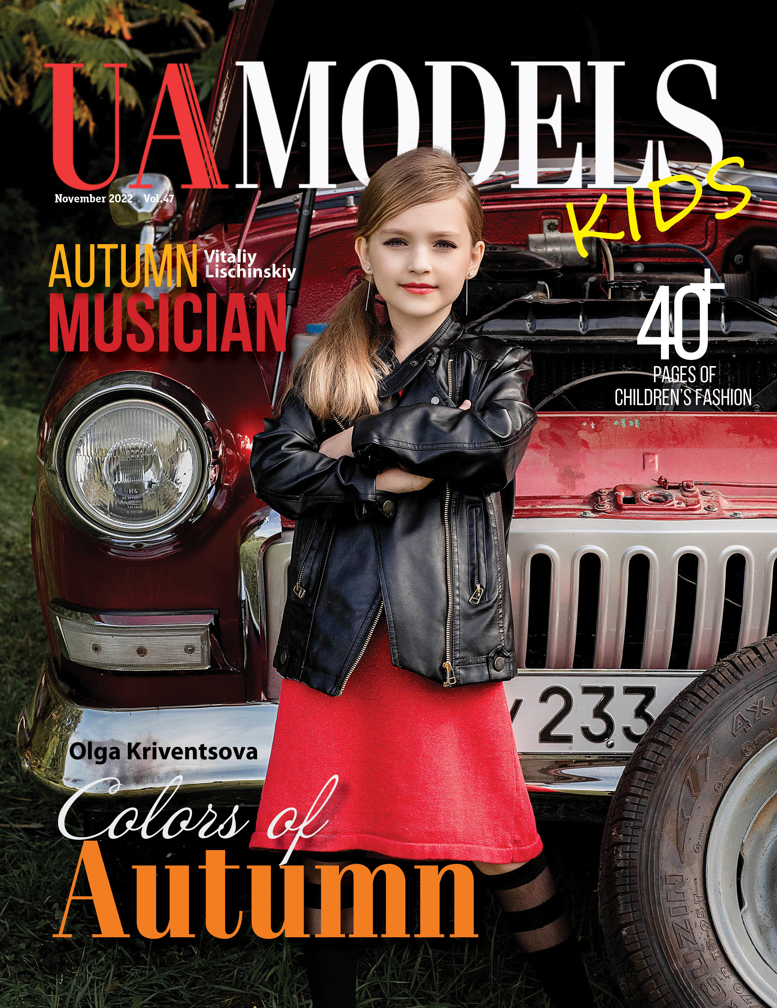 My publications in printed publications, magazines. Фотограф (photographer) Lischinski Vitaliy