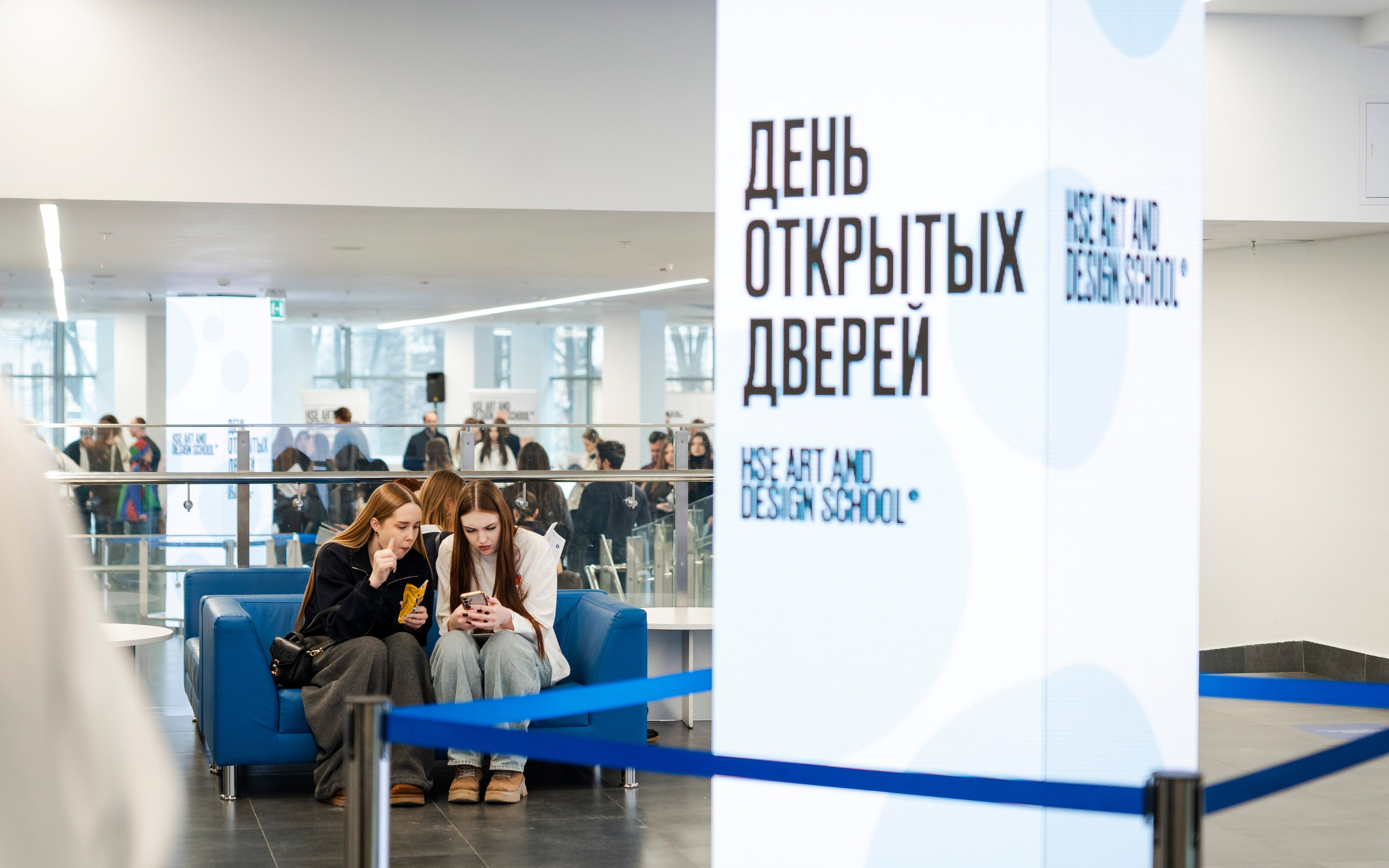 День открытых дверей Школы Дизайна НИУ ВШЭ. Фотограф в Москве Савкина Евгения