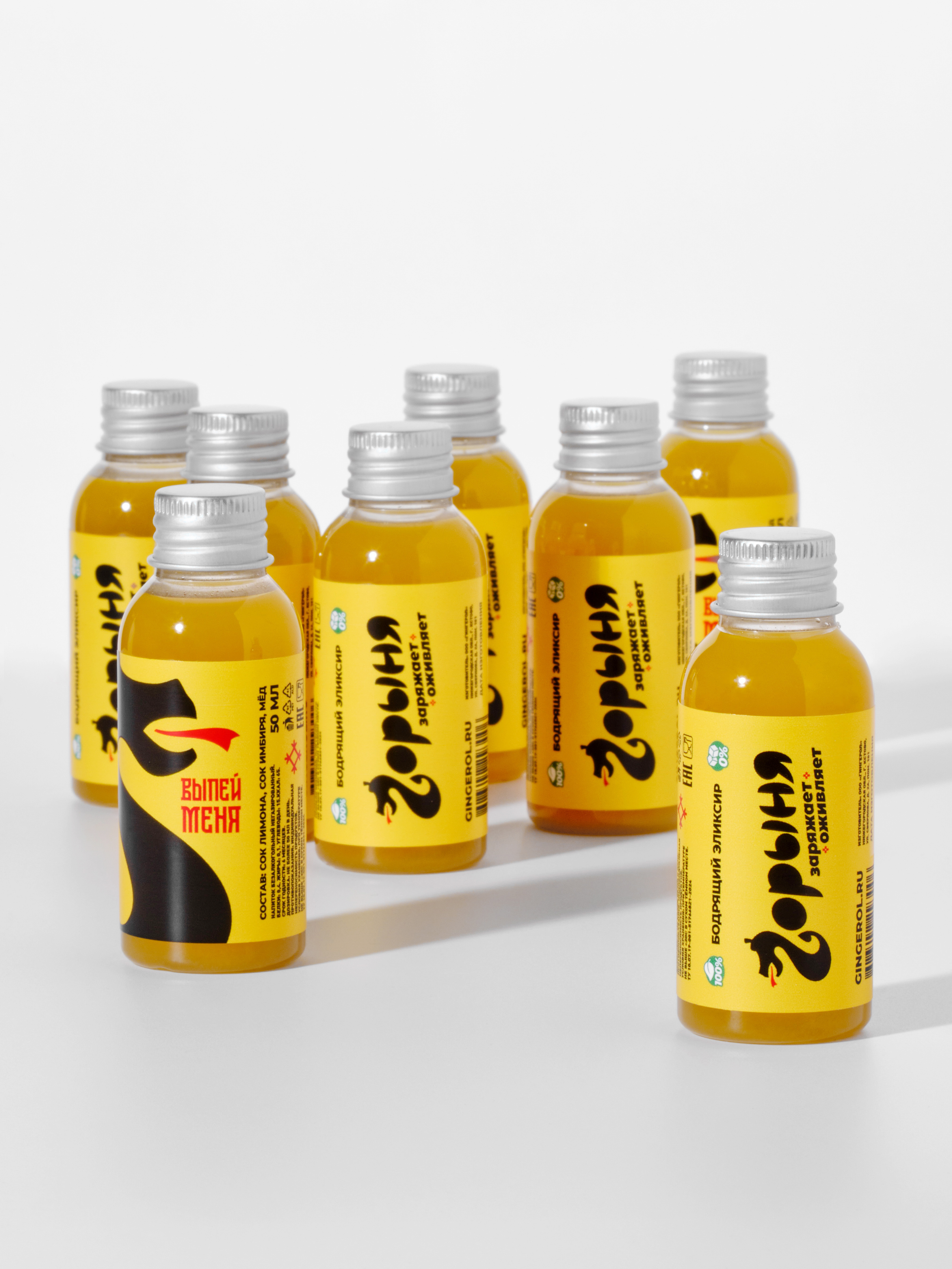 Имбирные шоты Горыня. Предметный фотограф в Нижнем Новгороде Аладышкина Анастасия