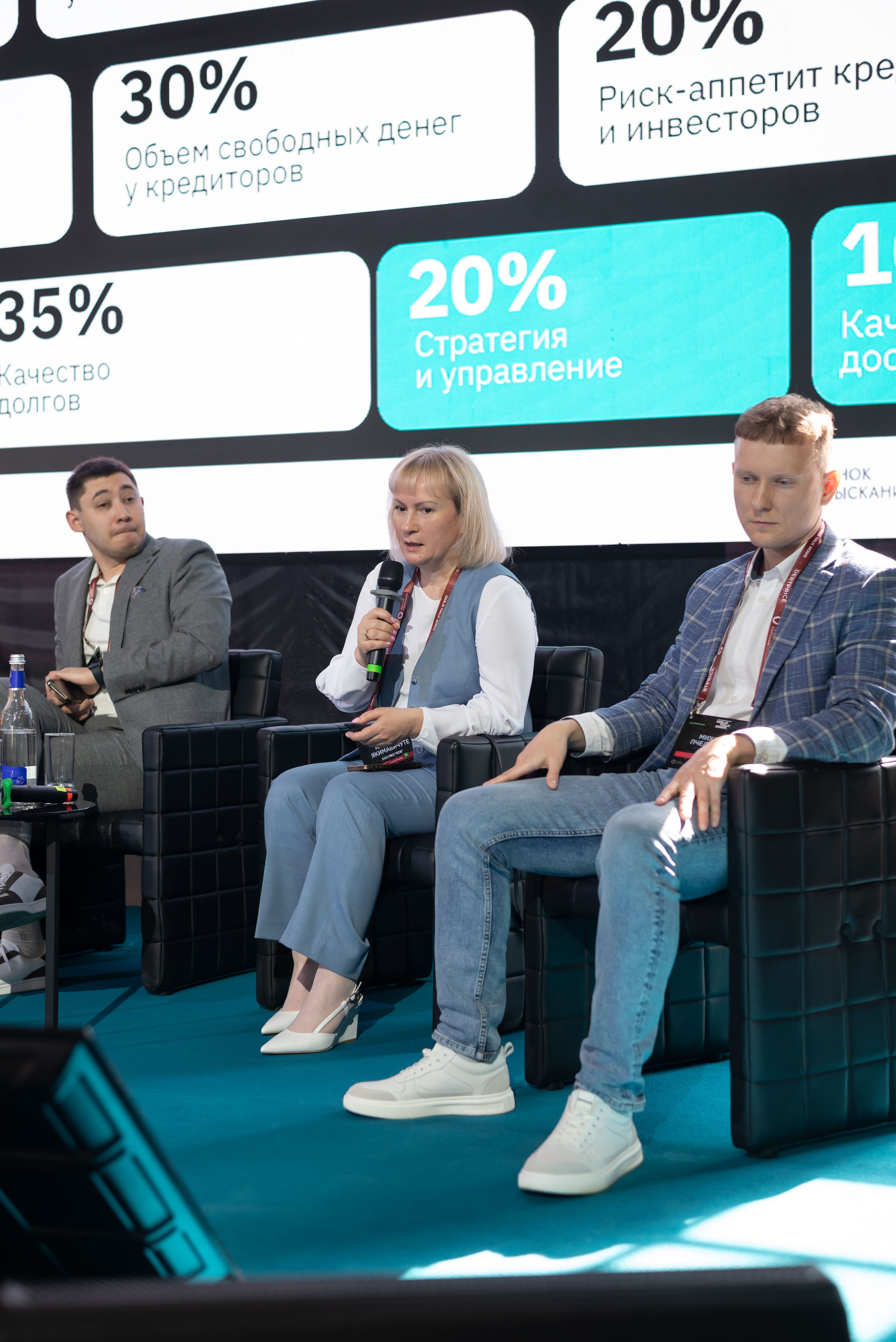 Конференция DOLG TALK. Event photographer from Moscow