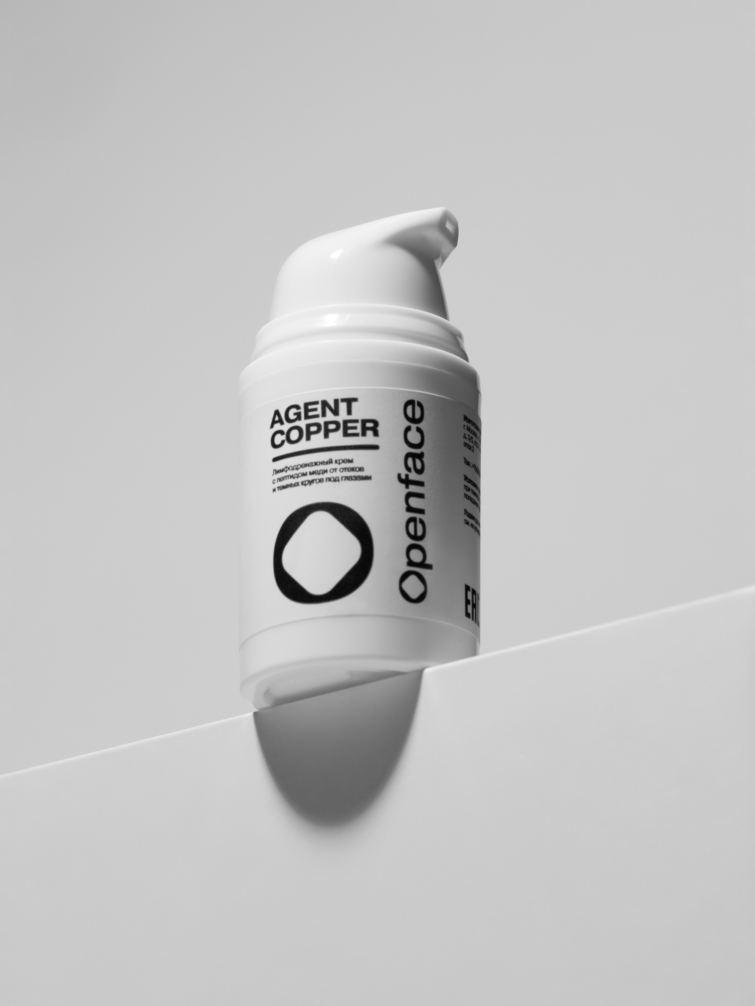 Openface February 26. Fashion фотограф и Арт директор. Санкт-Петербург и Москва