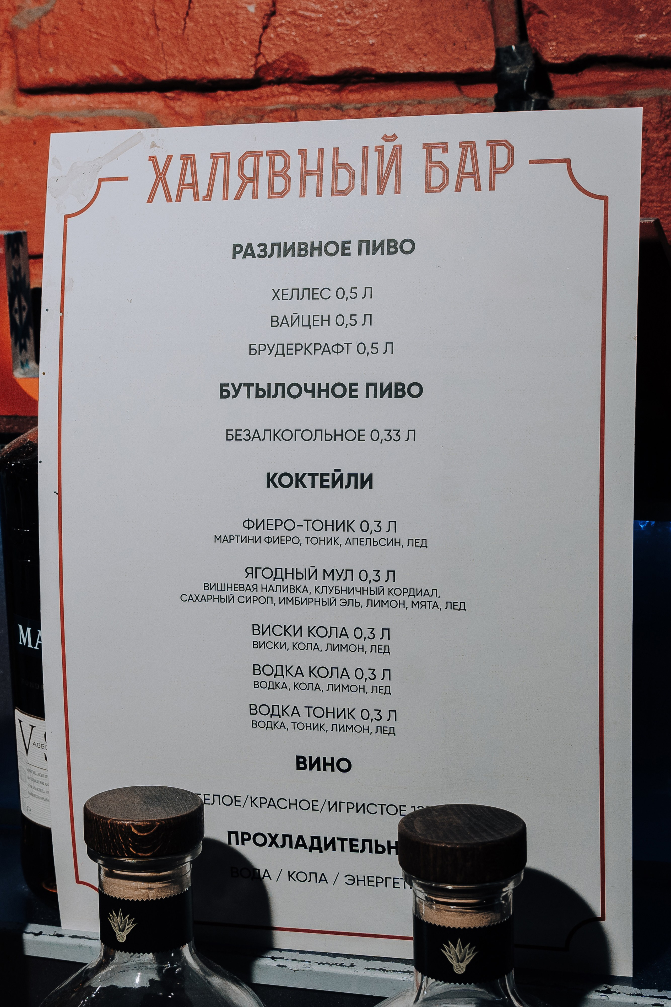 20 ЛЕТ МЕГАПОЛИС ЧЕЛЯБИНСК ХЕДЛАЙНЕР ЕЛКА. Репортажный фотограф Зуев Роман г. Челябинск