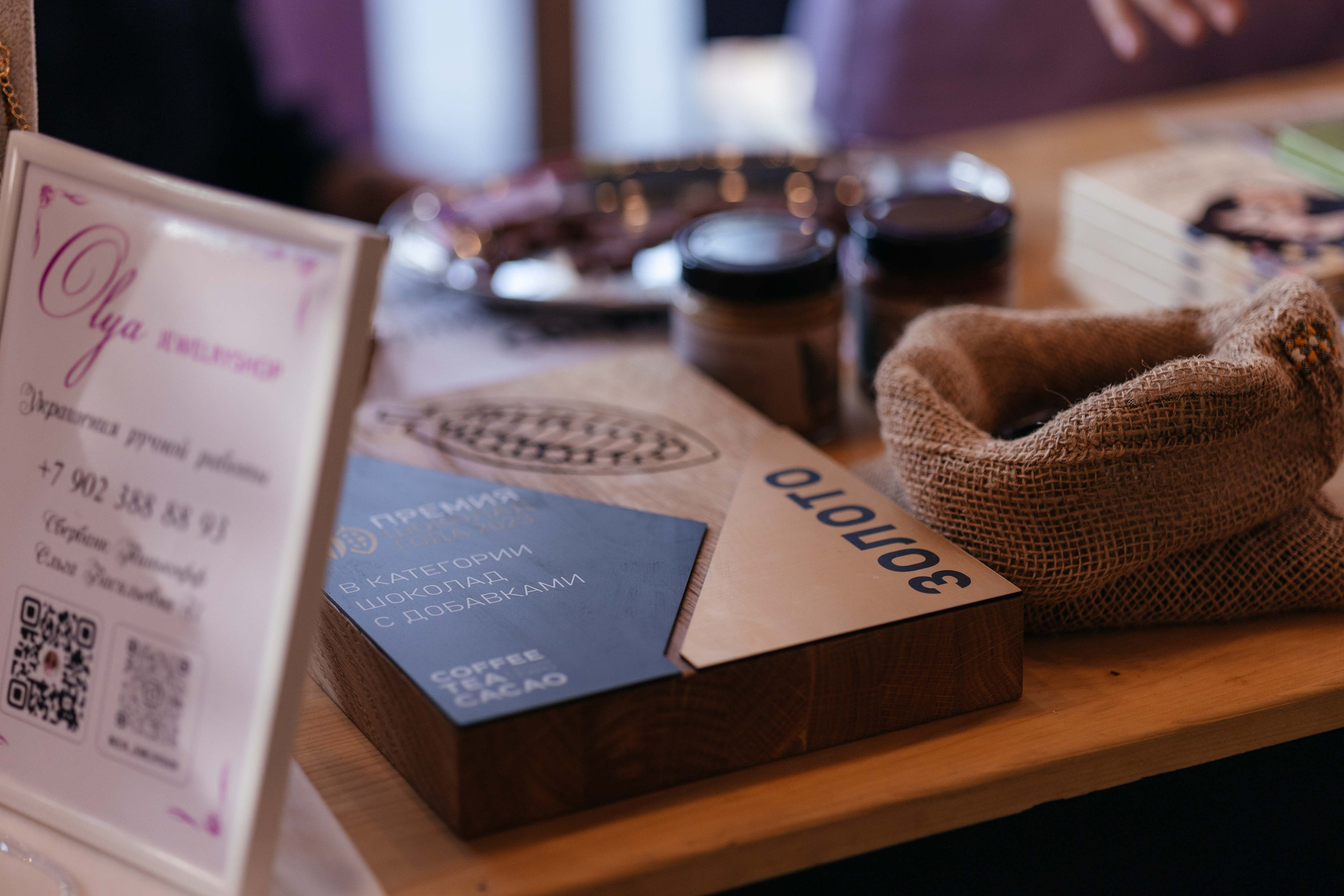 Ярмарка Омаркет. Фотограф Крохин Олег