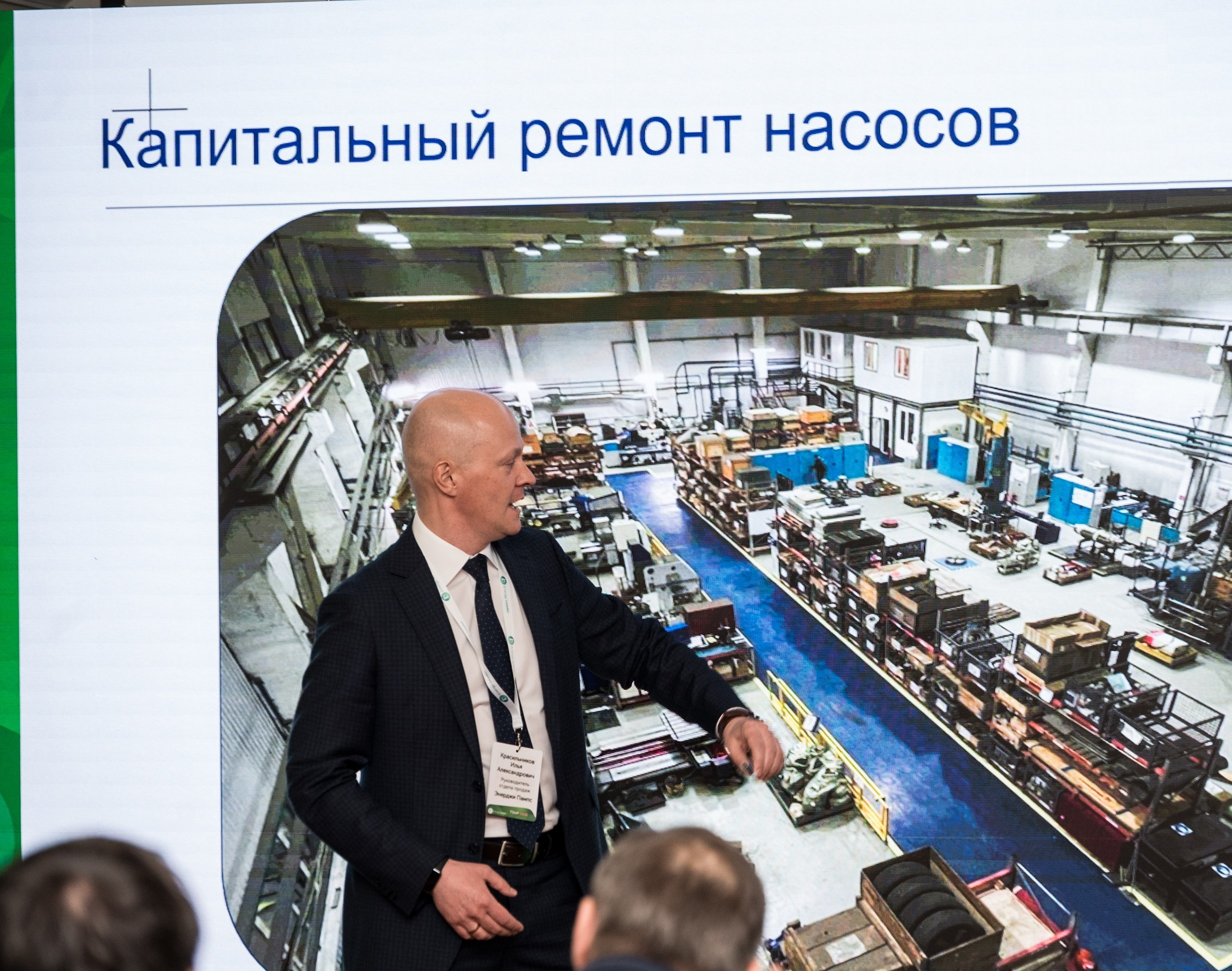 Конференция и выставка по катализаторам нефтепереработки и нефтегазохимии. Краснодар. Свадебный и семейный фотограф София Невская