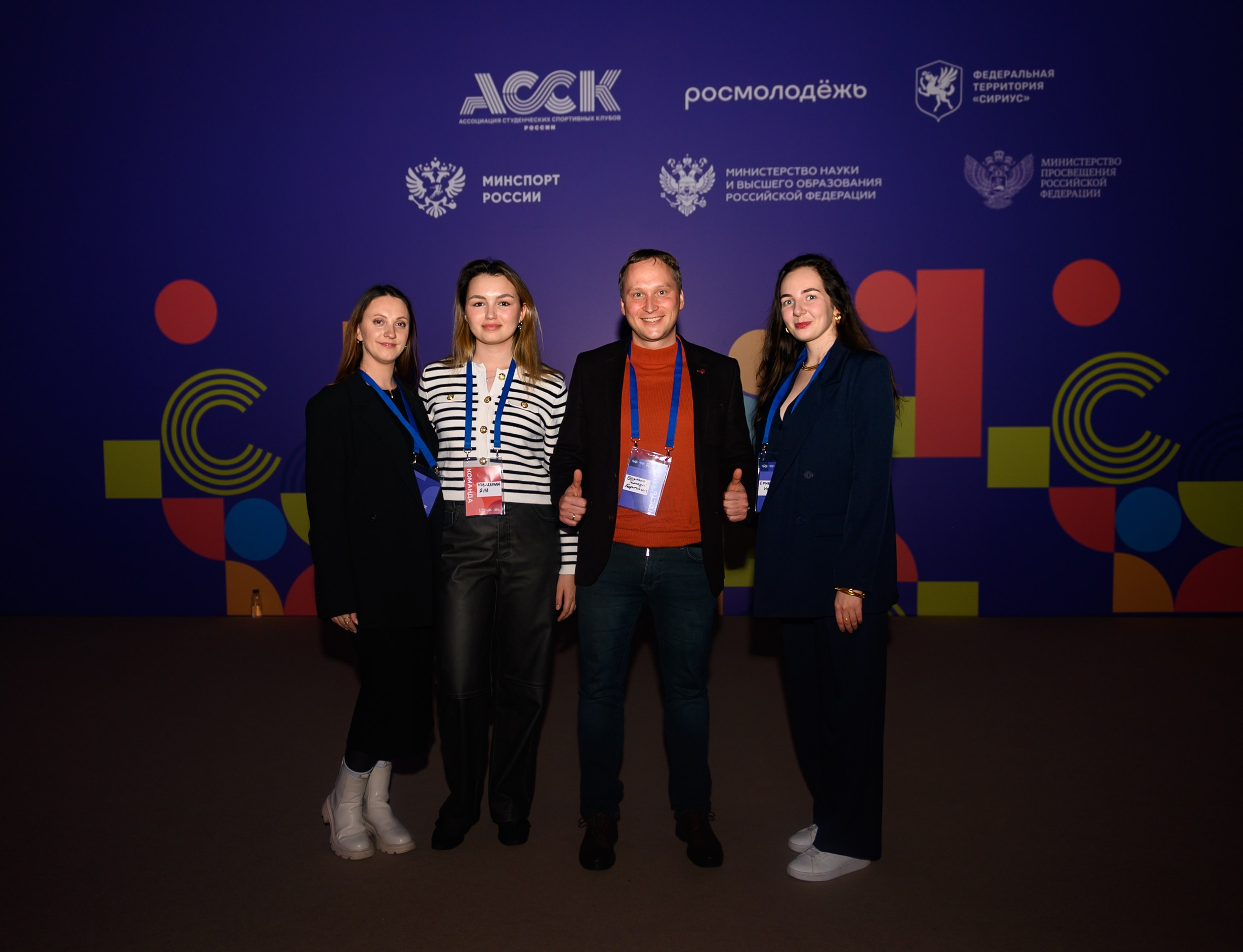 Фестиваль студенческого спорта. Свадебный и семейный фотограф София Невская