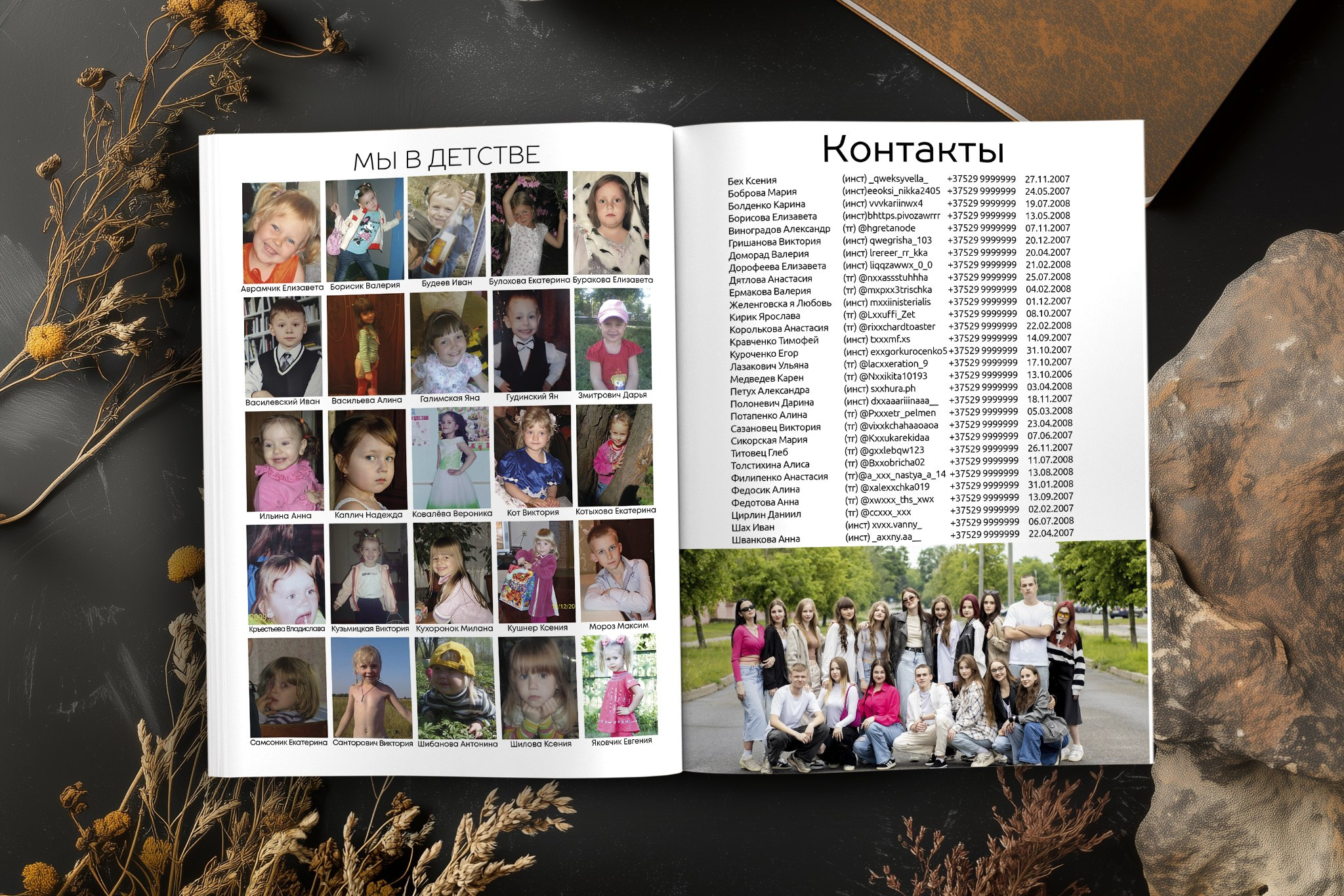 Neon. Выпускные альбомы Беларусь