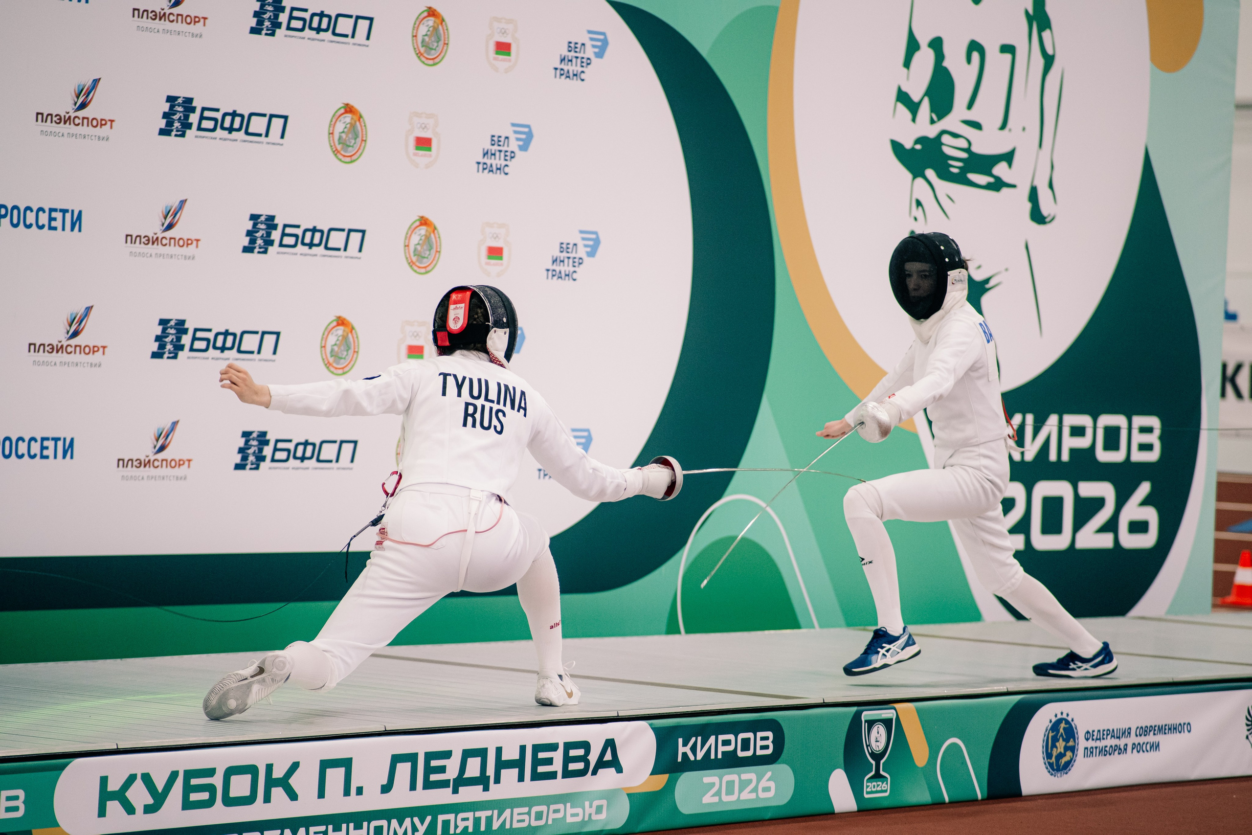 Кубок П. Леднева и России по современному пятиборью 2026 Киров. Фотограф Валерия Кононова