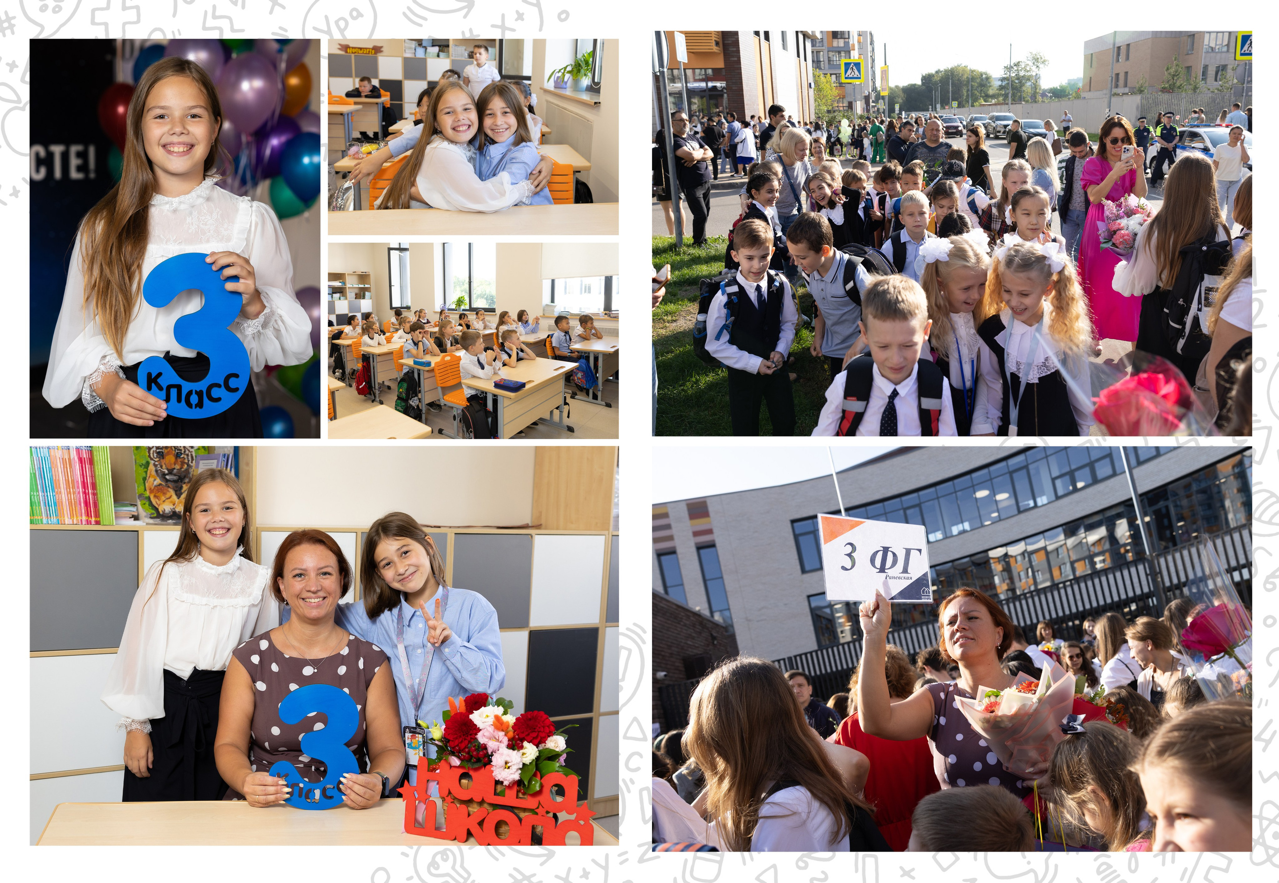 ЛИЧНЫЕ. Выпускные альбомы для детского сада и школы