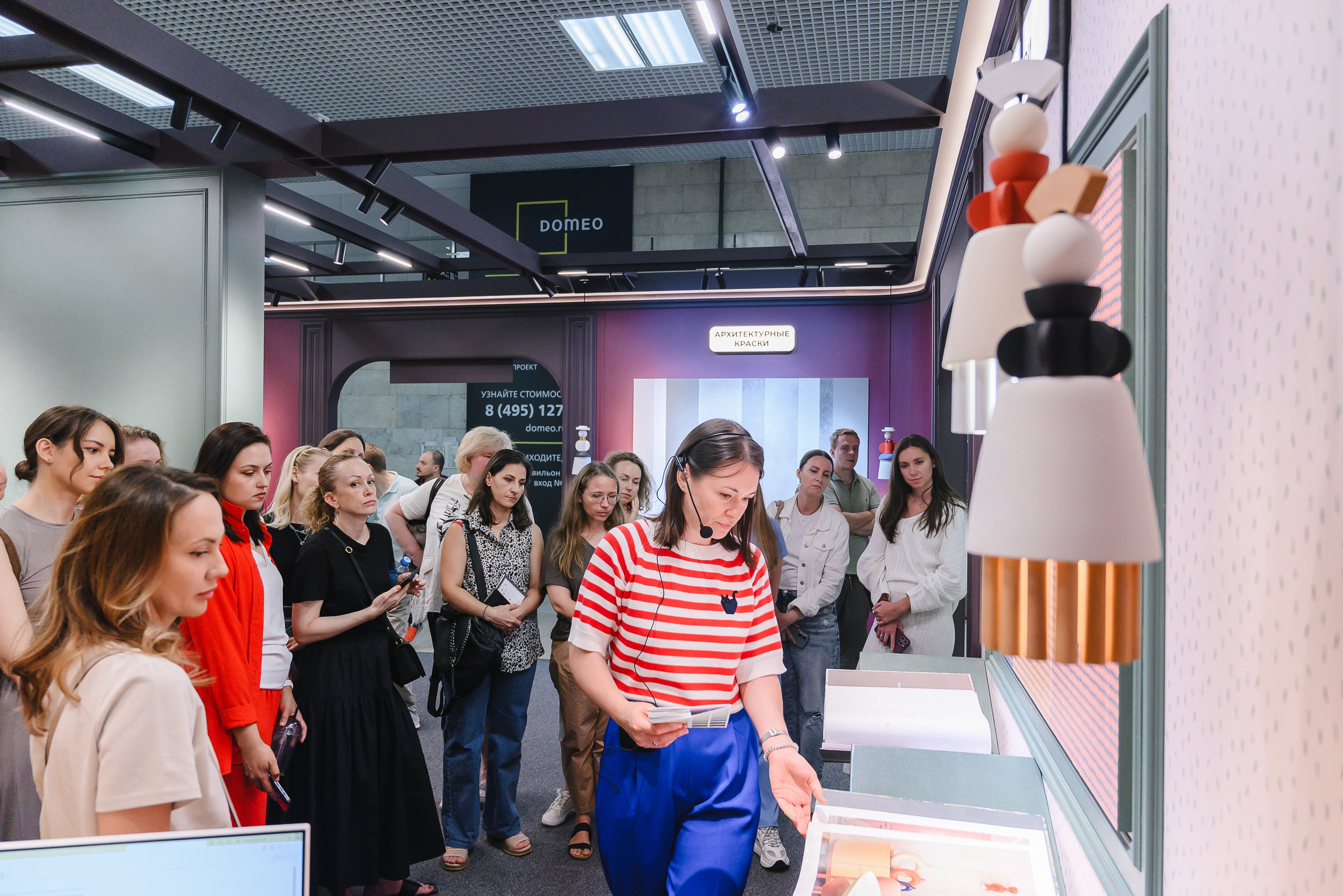 Семинар-экскурсия. Искусство колористики: современные подходы к выбору цветовых палитр. Фотограф Лопаткина Ирина