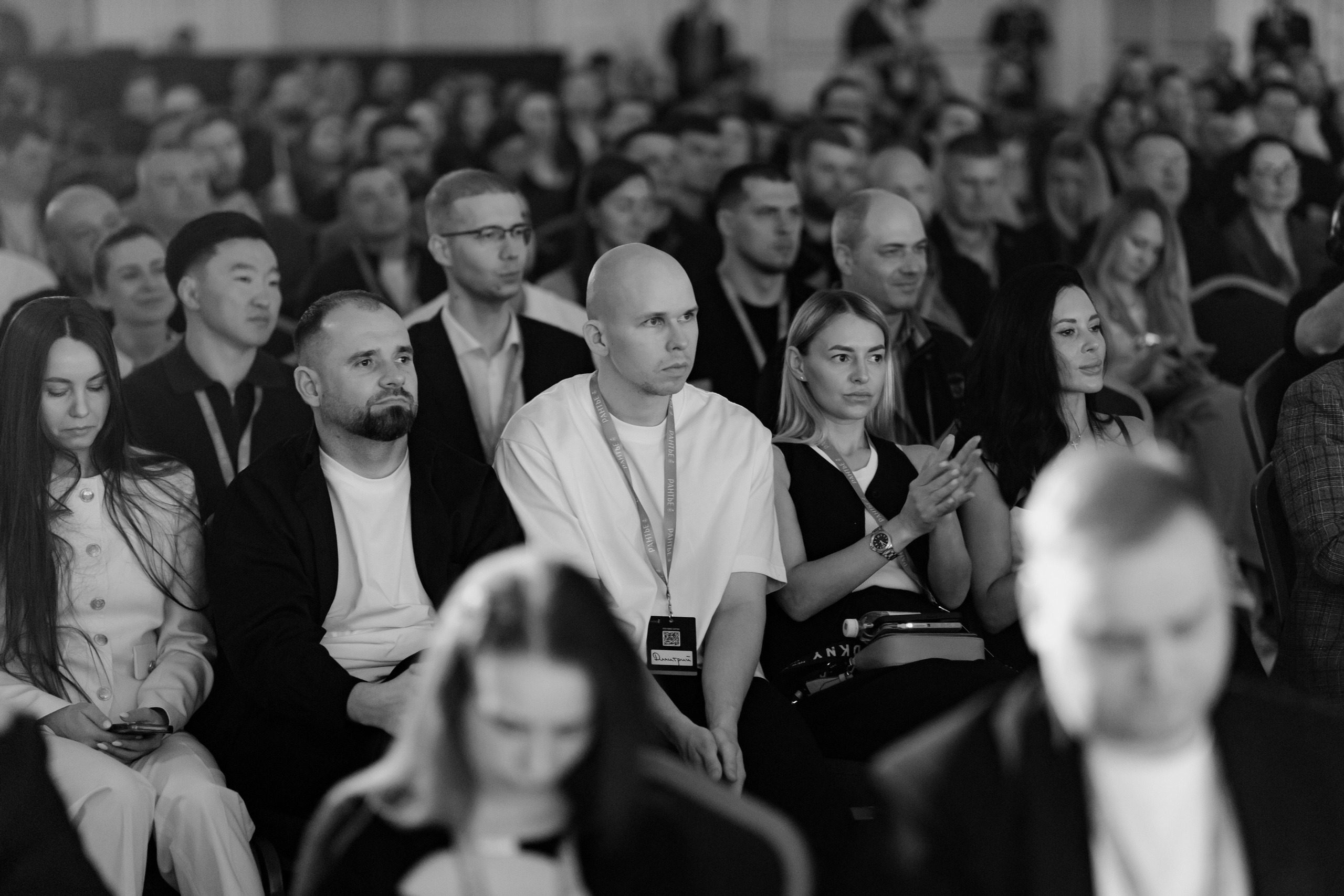 Рантье. Ежегодный форум. Фотограф Илья Чернов