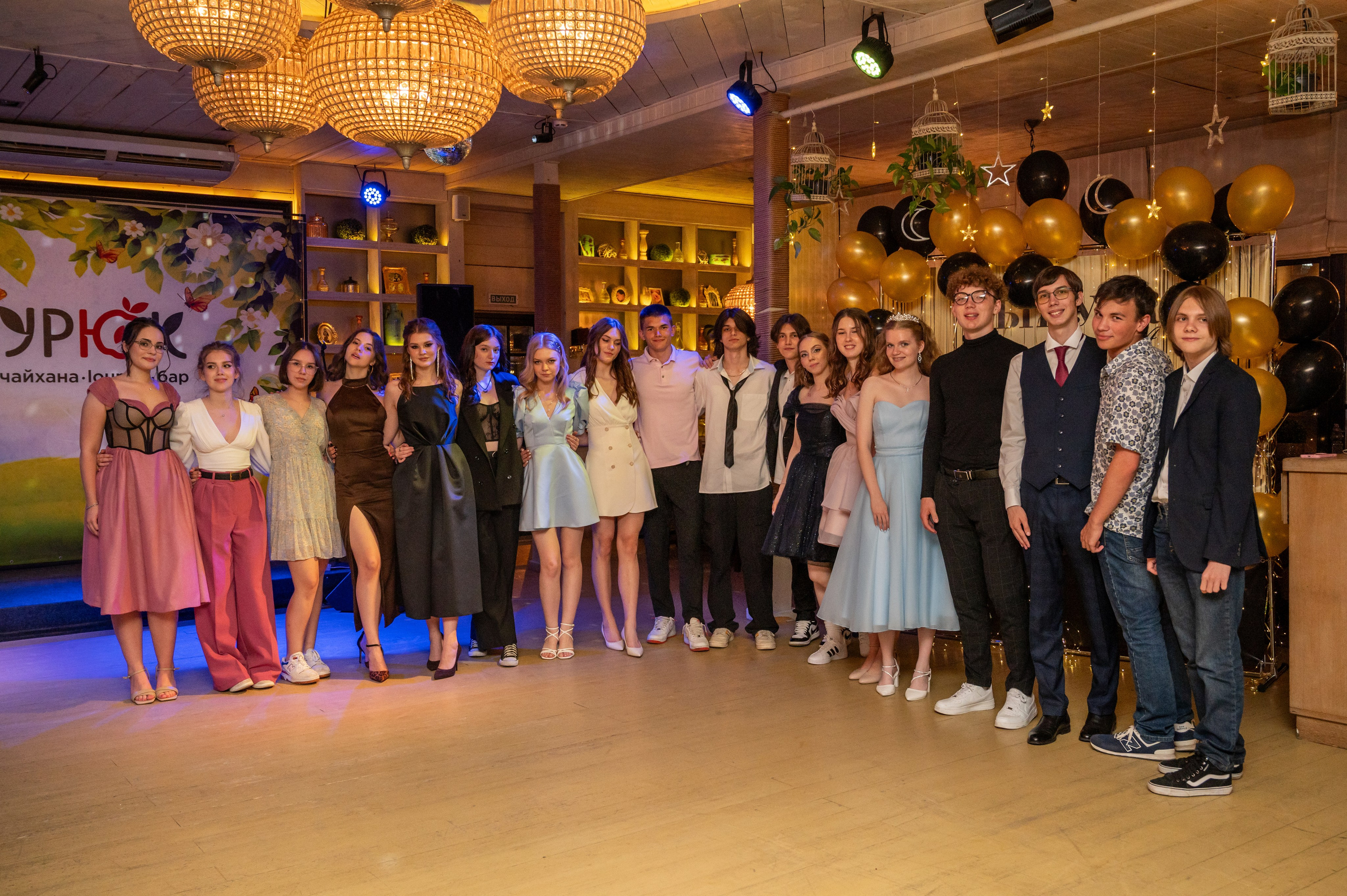 Школьный выпускной в чайхоне «Урюк»