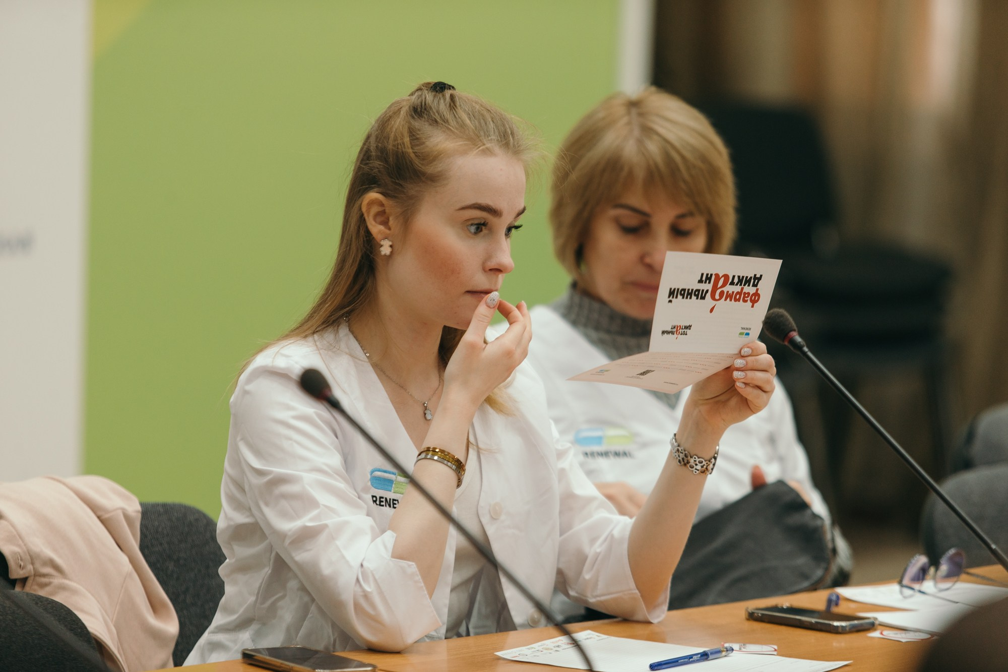 Фармáльный диктант| Renewal