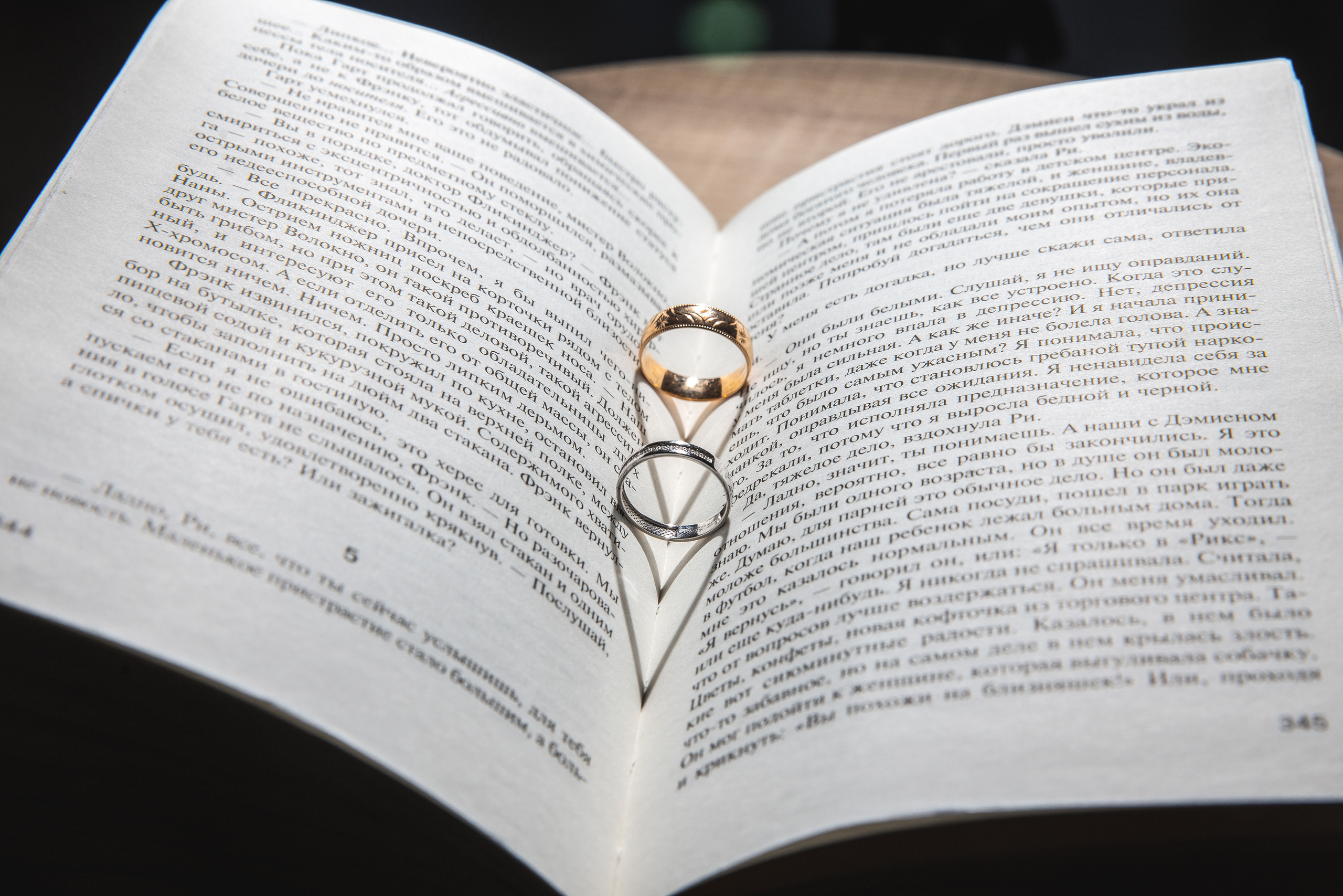 Свадебная фотосессия в Петропавловске-Камчатском. Фотограф Камчатка