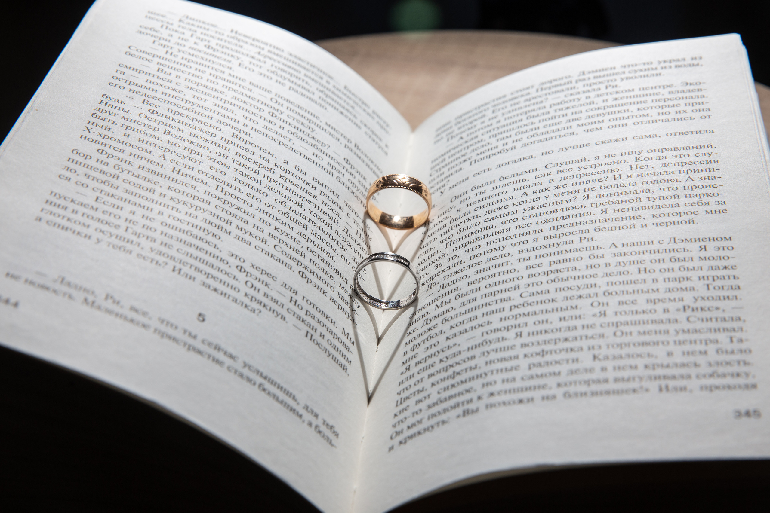 Свадебное портфолио Камчатского фотографа. Фотограф Камчатка