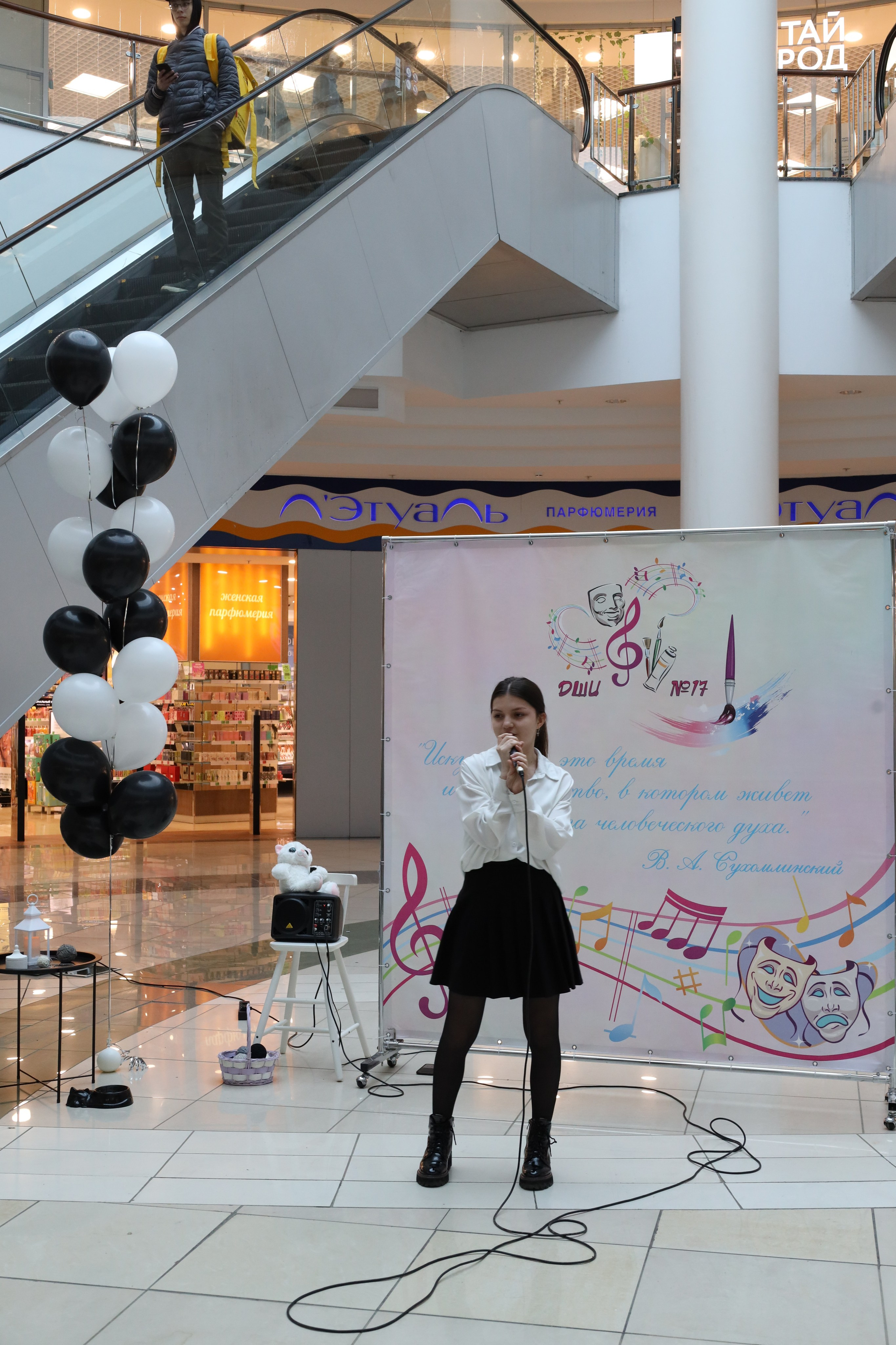 Пушистая гамма