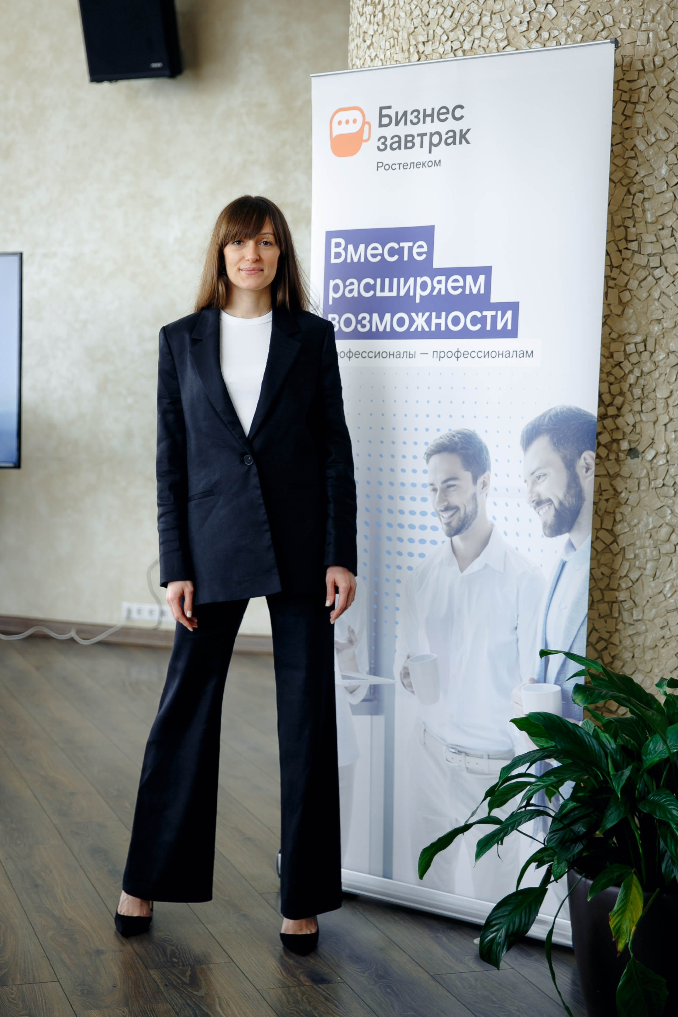 Бизнес завтрак. Ваш репортажный фотограф Артемий Антонов