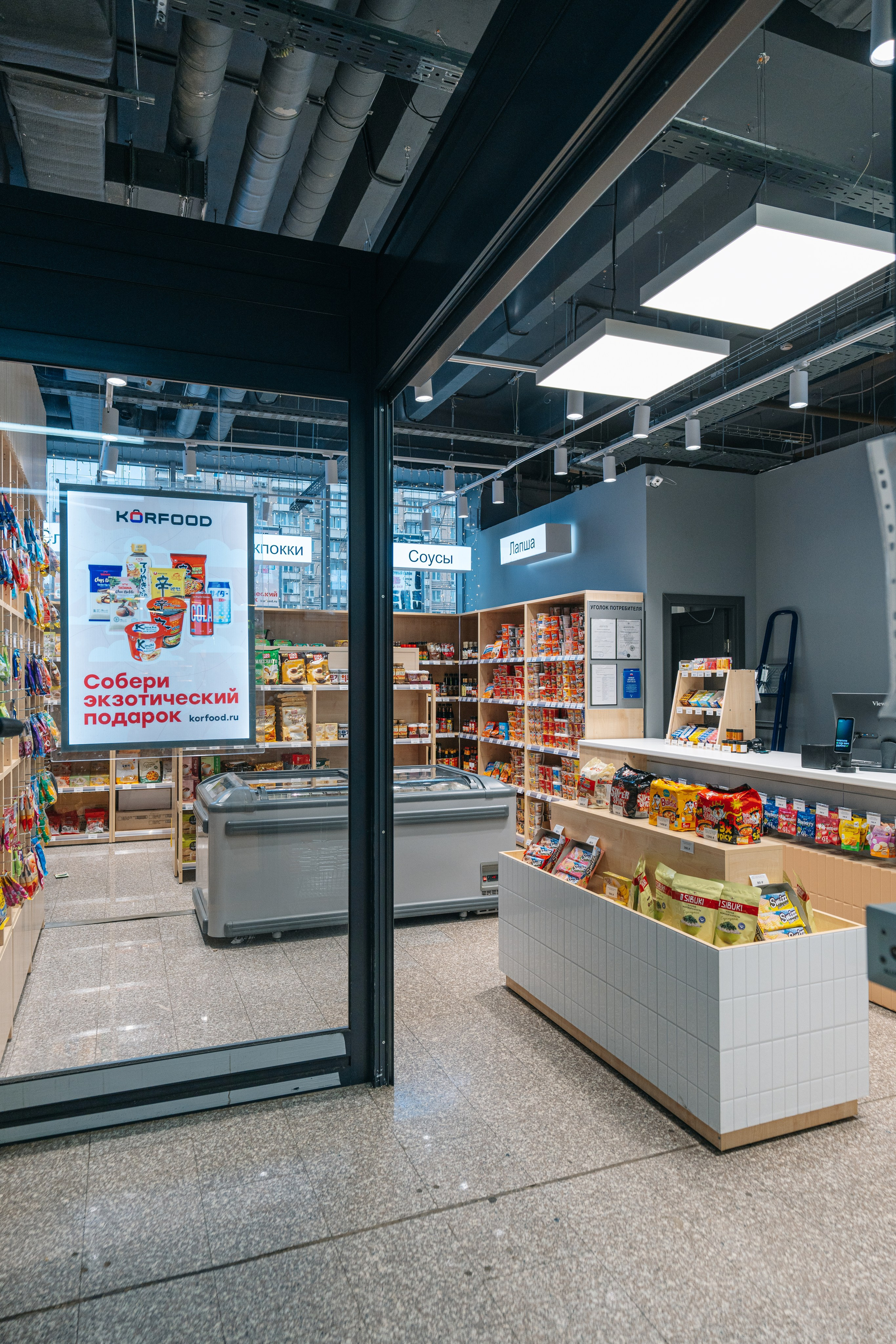 Интерьер магазина азиатских продуктов в Москве Korfood.ru