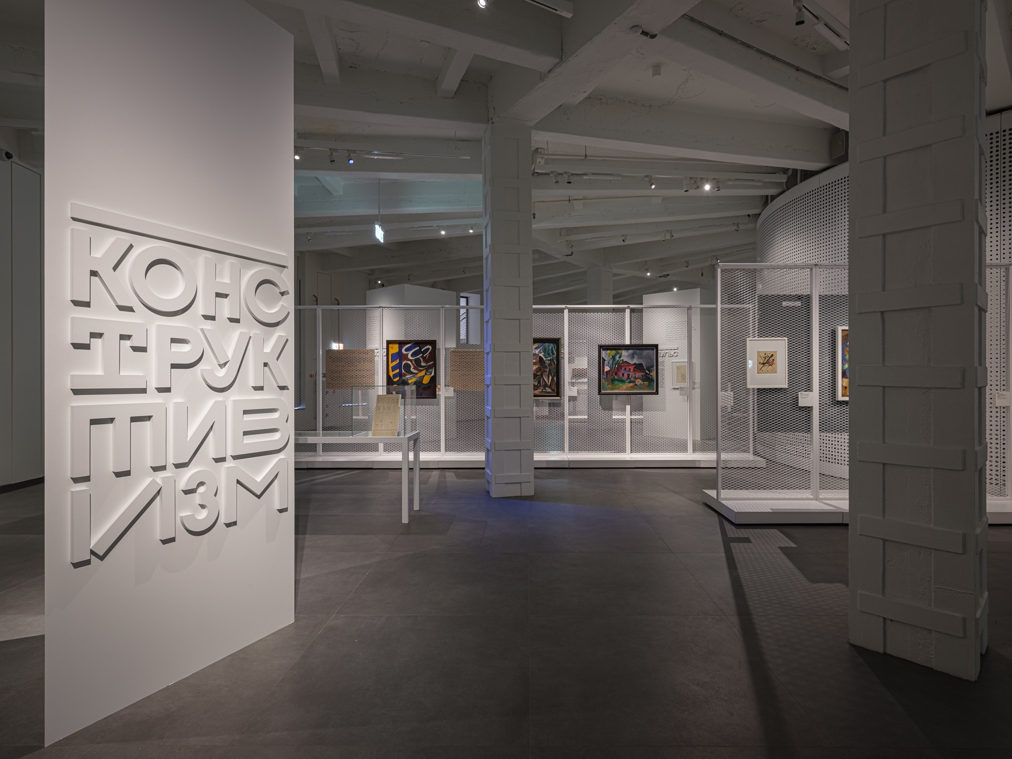 «Конструктивизм. Начало. 1922» Центр «Зотов» для ЧАРТ (Сергей Чобан/Александра Шейнер) 2022. Фотограф Василий Буланов