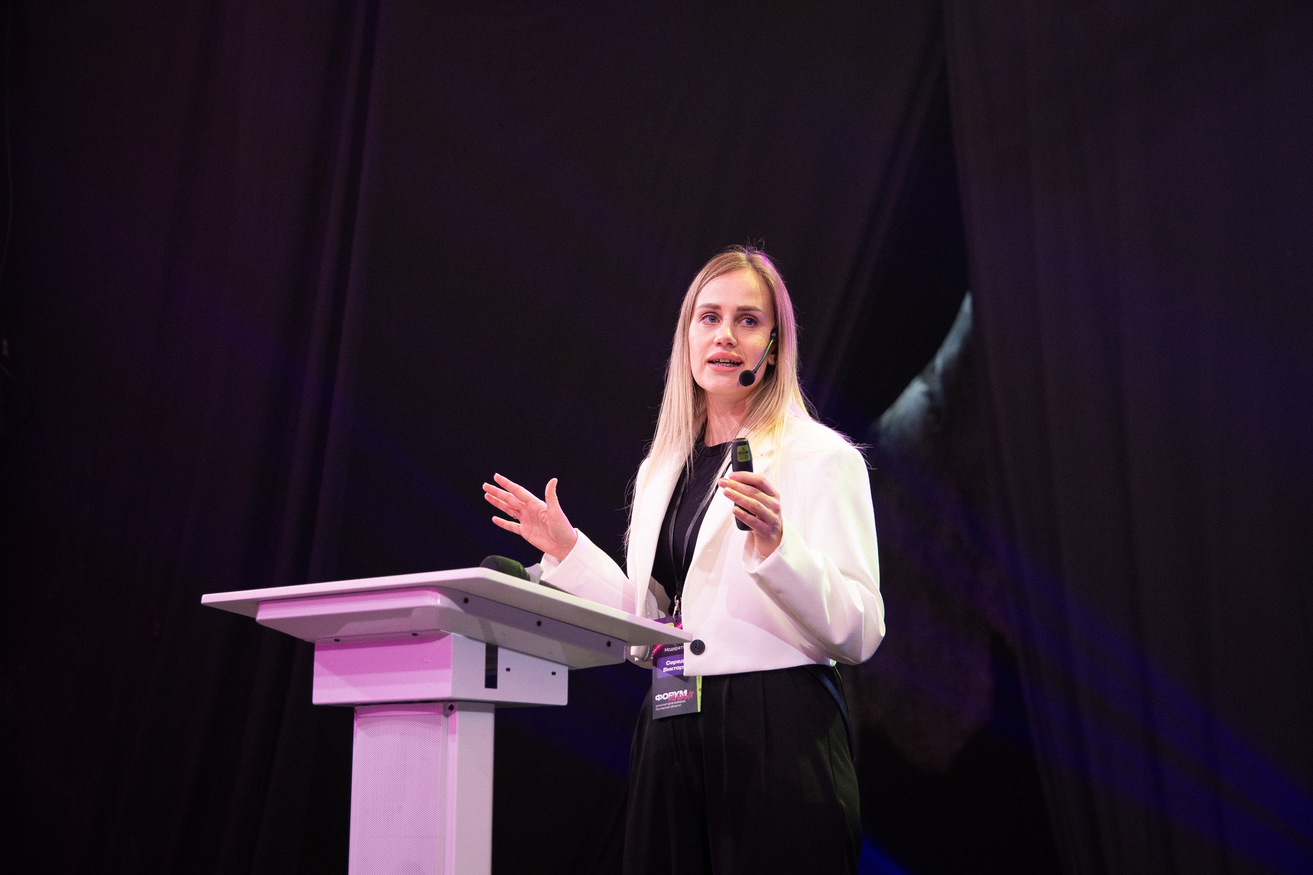 Форум молодых организаторов выборов Ростовской области. Анна Рышкевич