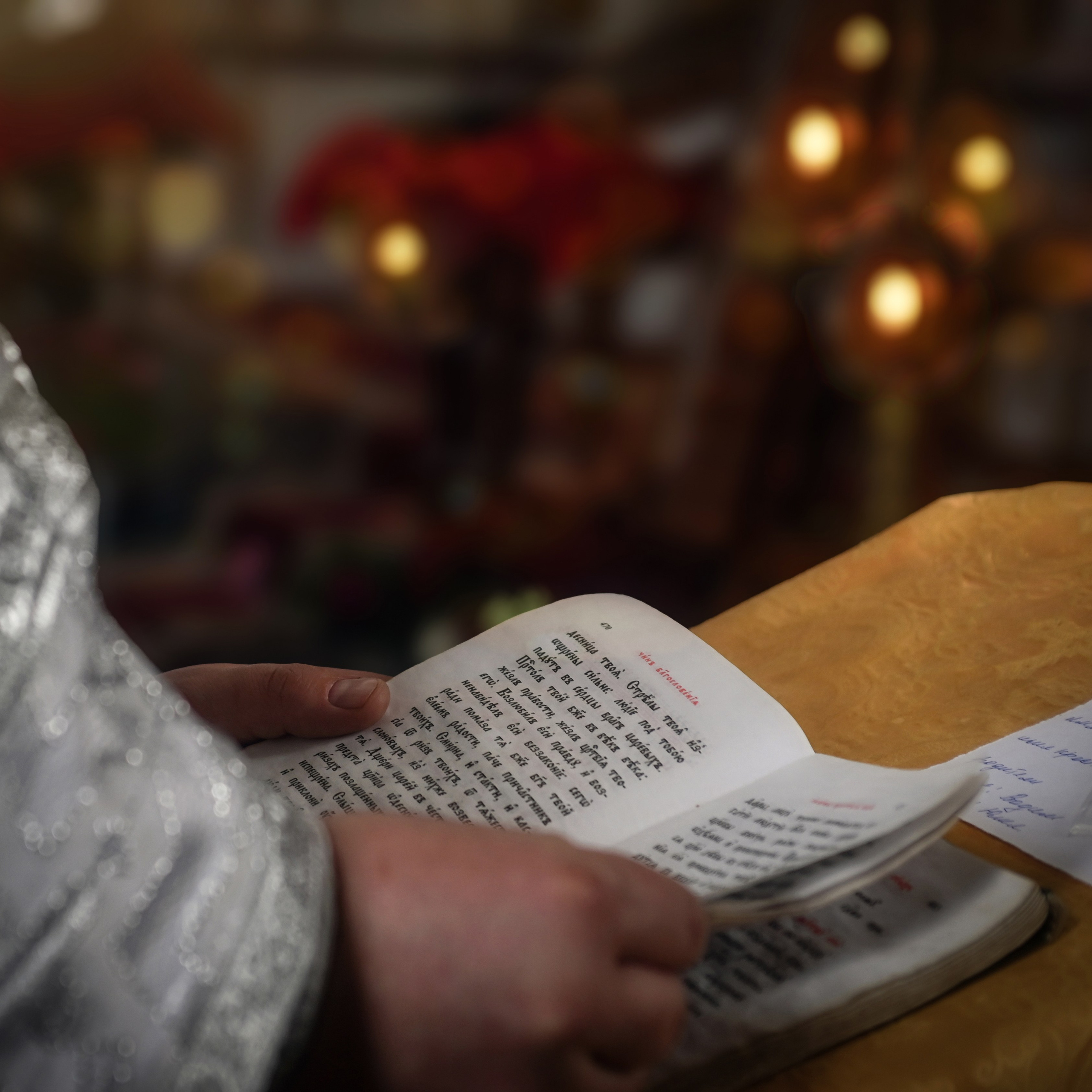 Таинство. Фотограф Наташа Белецкая