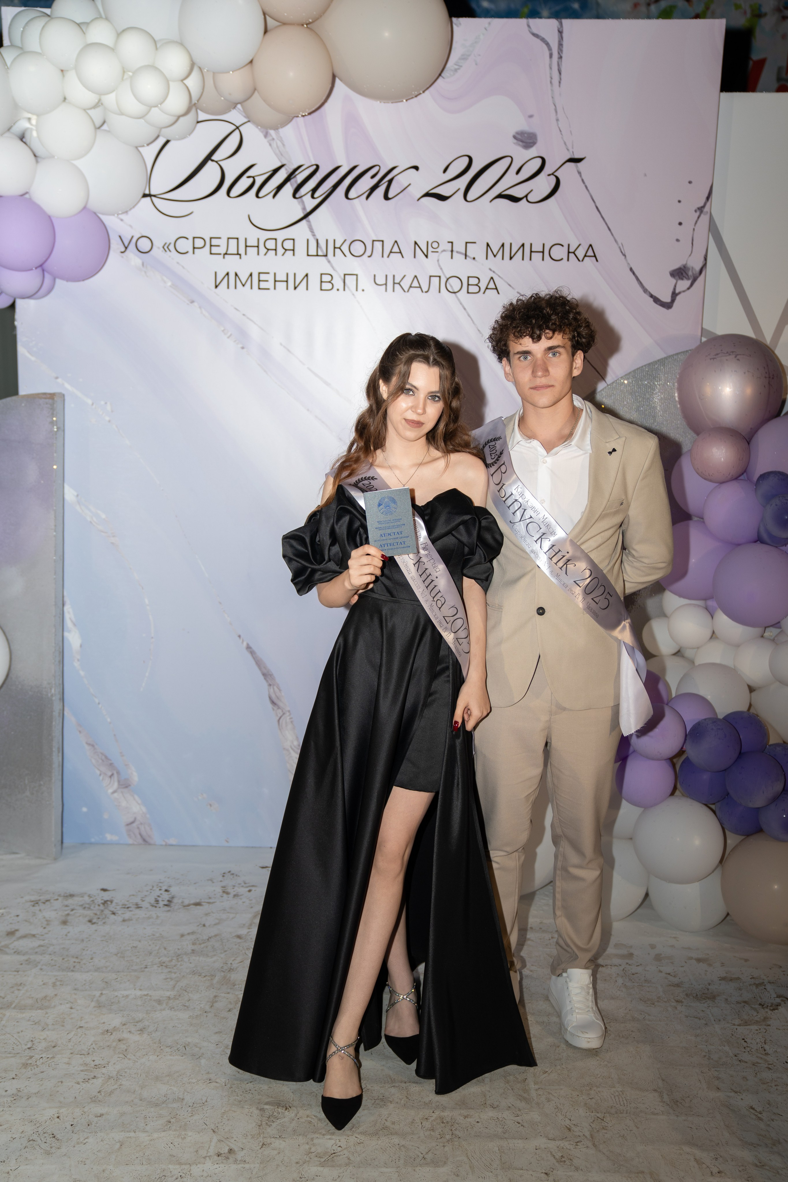 Выпускной СШ1. Семейный и свадебный фотограф Минск, Беларусь Анна Орловская