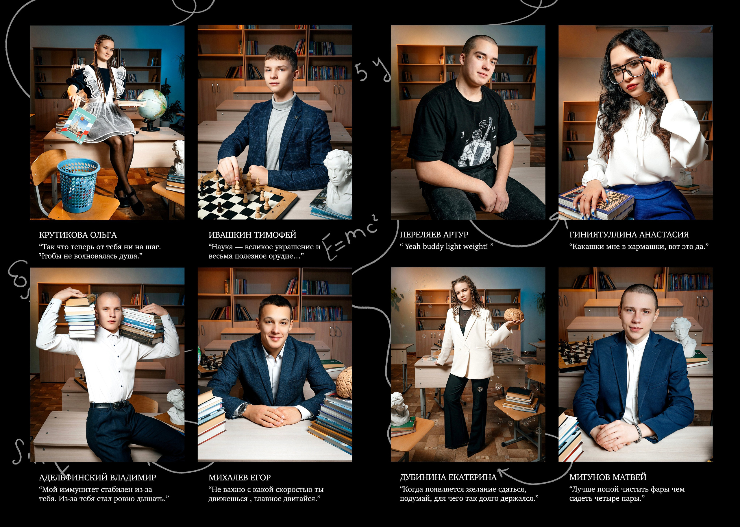 Школа 20 (1). Фотограф Иркутск, Ангарск, Усолье-Сибирское. Выпускные альбомы