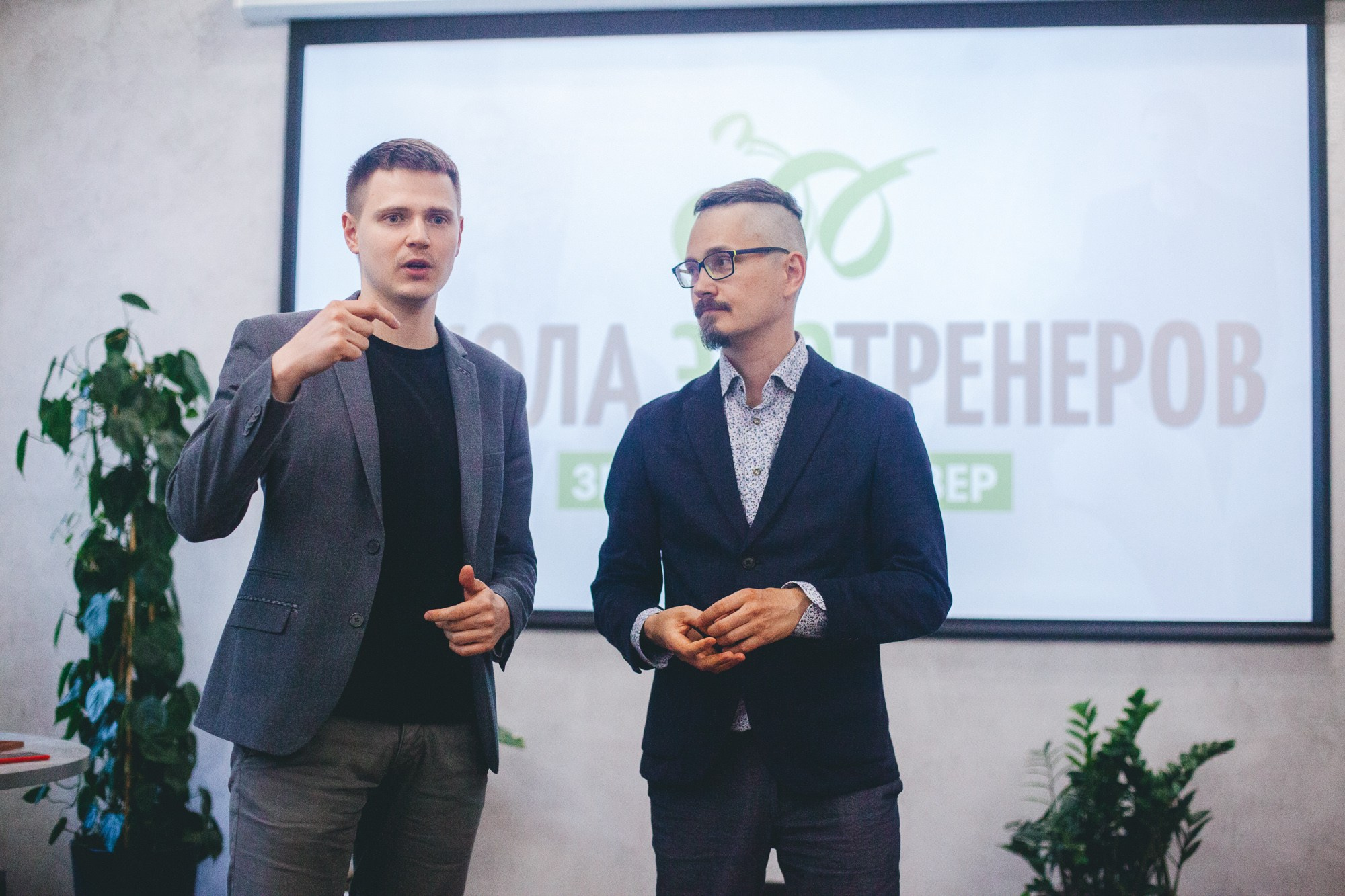 Выпуск школы экотренеров. Фотограф в Петербурге Татьяна Гуляева