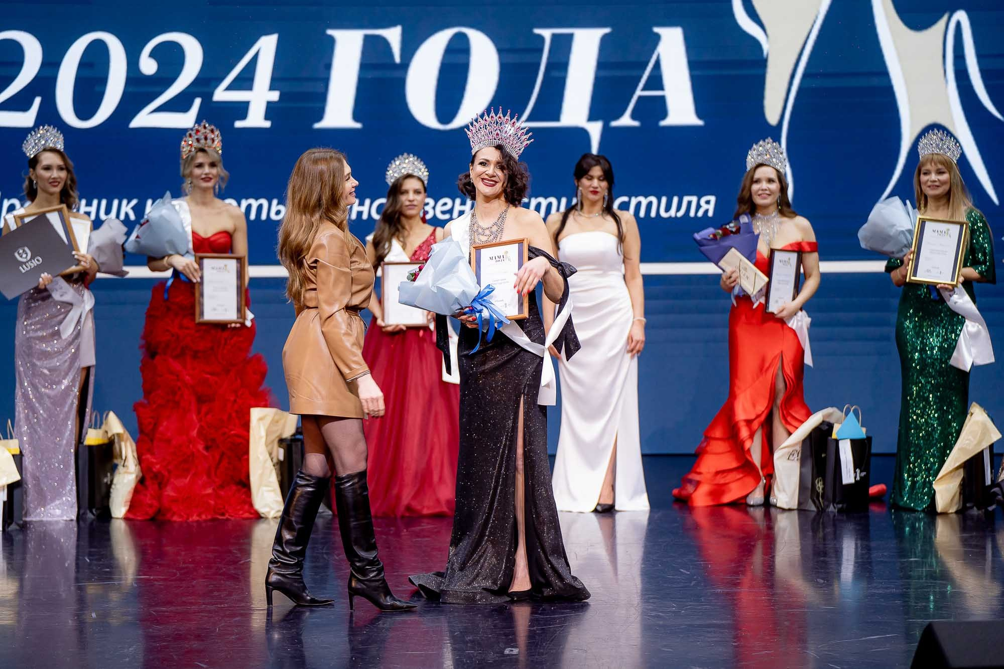 Мама года 2024. Сергей Кошкин. Репортажная и ивент-фотография в Сургуте