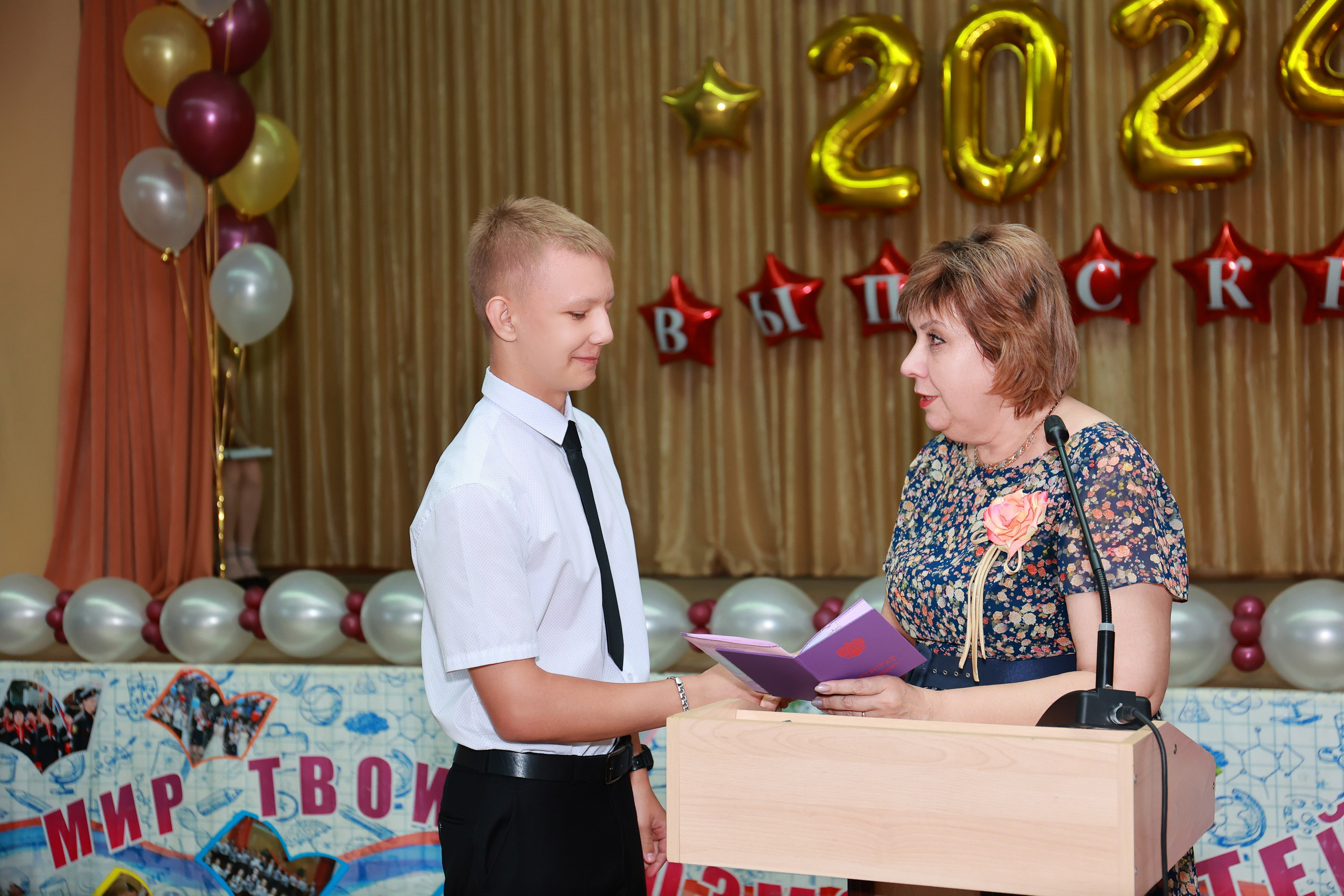 Вручение аттестатов Лицей 64. Детский семейный фотограф Краснодар
