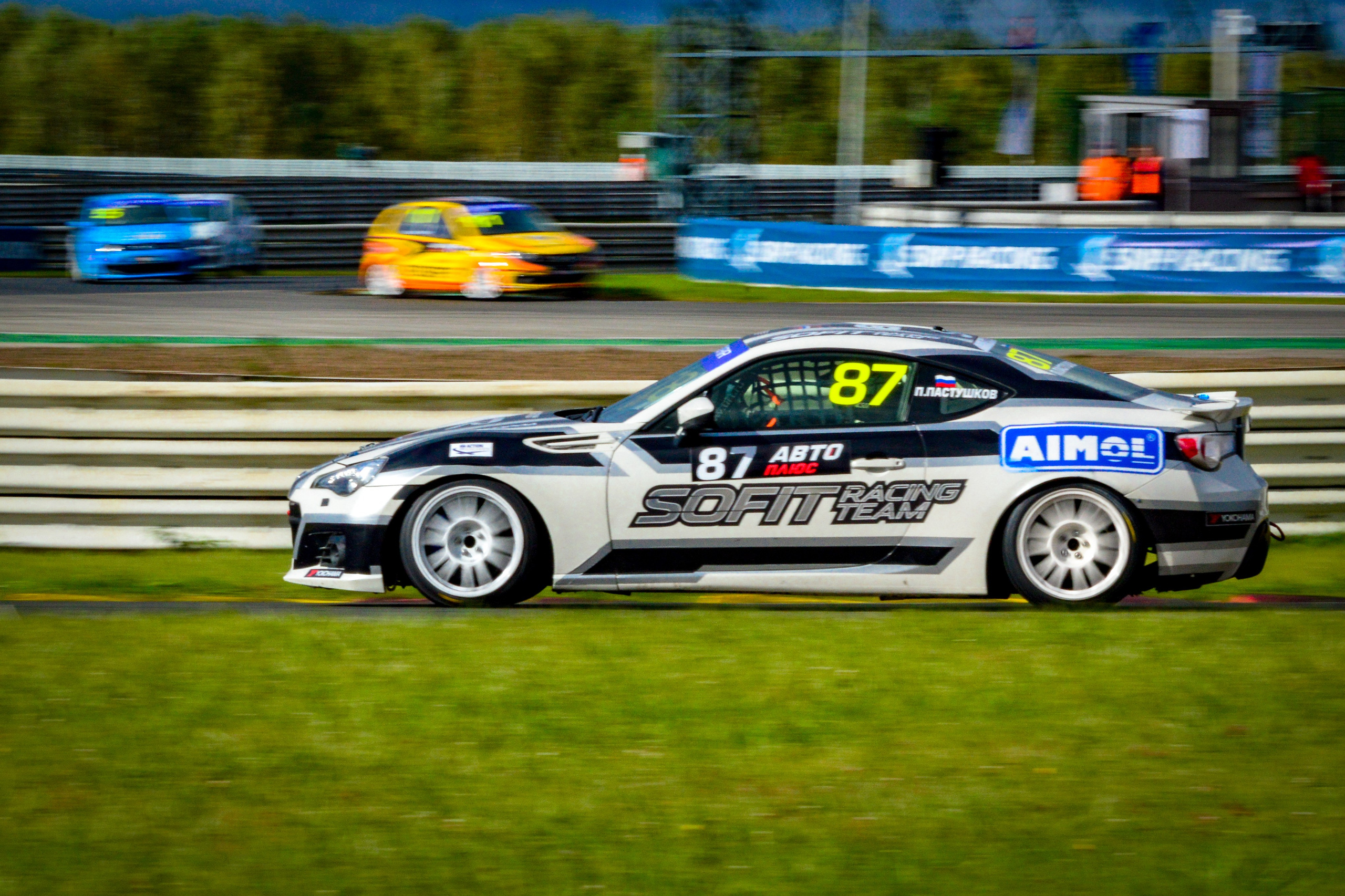 NRing — СМП РСКГ — 19-20.09.2020. AlexFecto — галереи фотографий