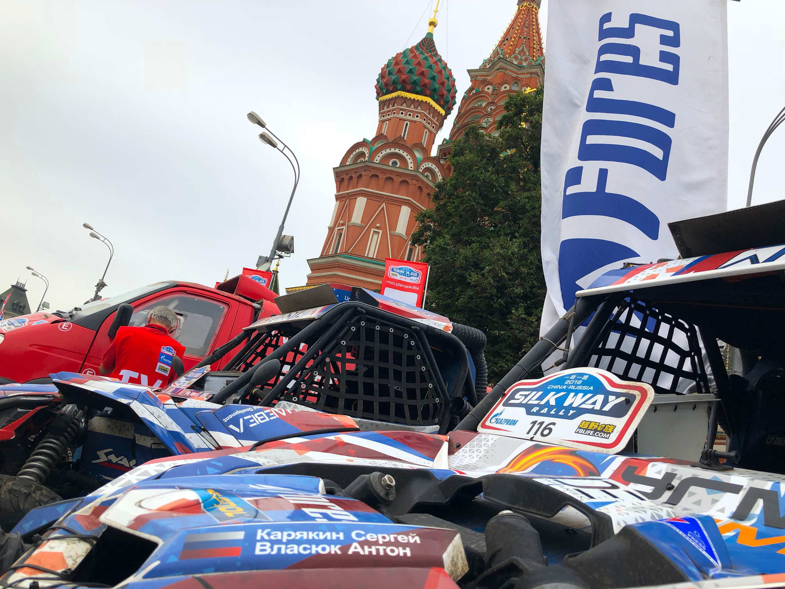 Москва — Silk Way 2018 — 27.07.2018. AlexFecto — галереи фотографий