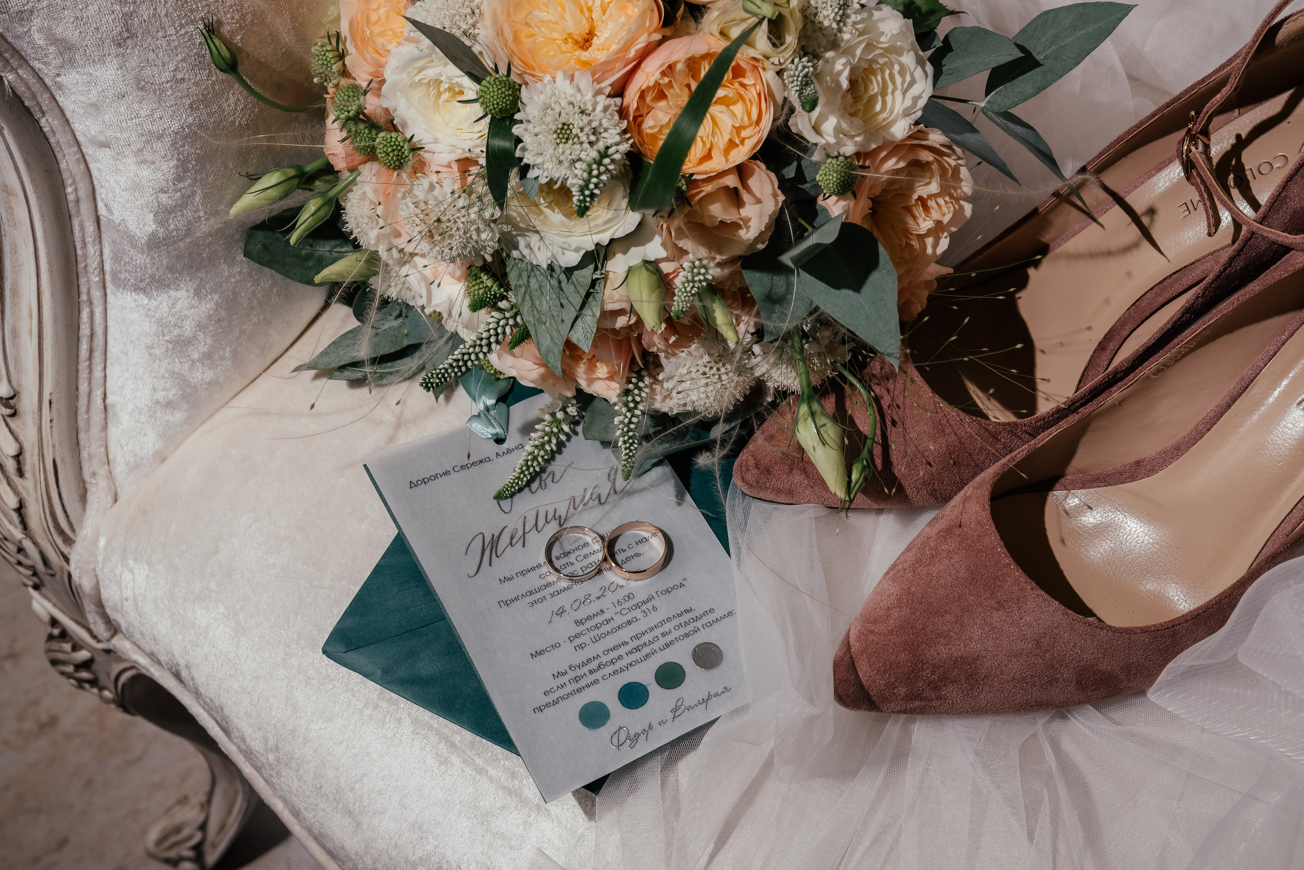 Федя и Лера. Свадебный фотограф в Ростове Александра Груздева