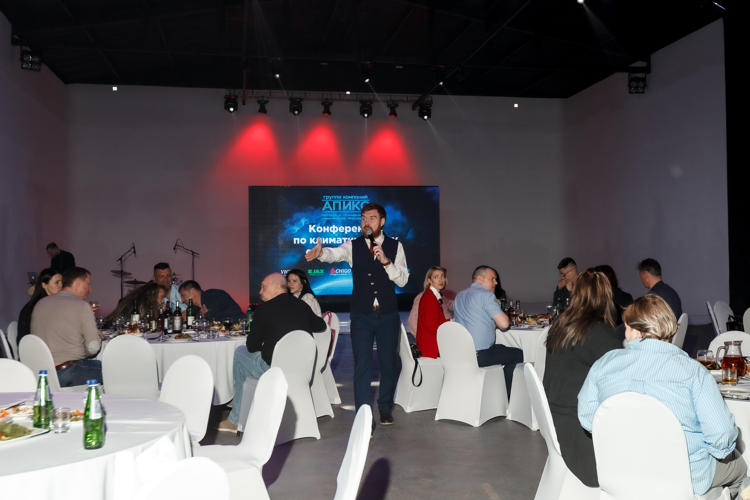 Апикс Конференция. Свадебный фотограф в Москве — Ольга Козловская