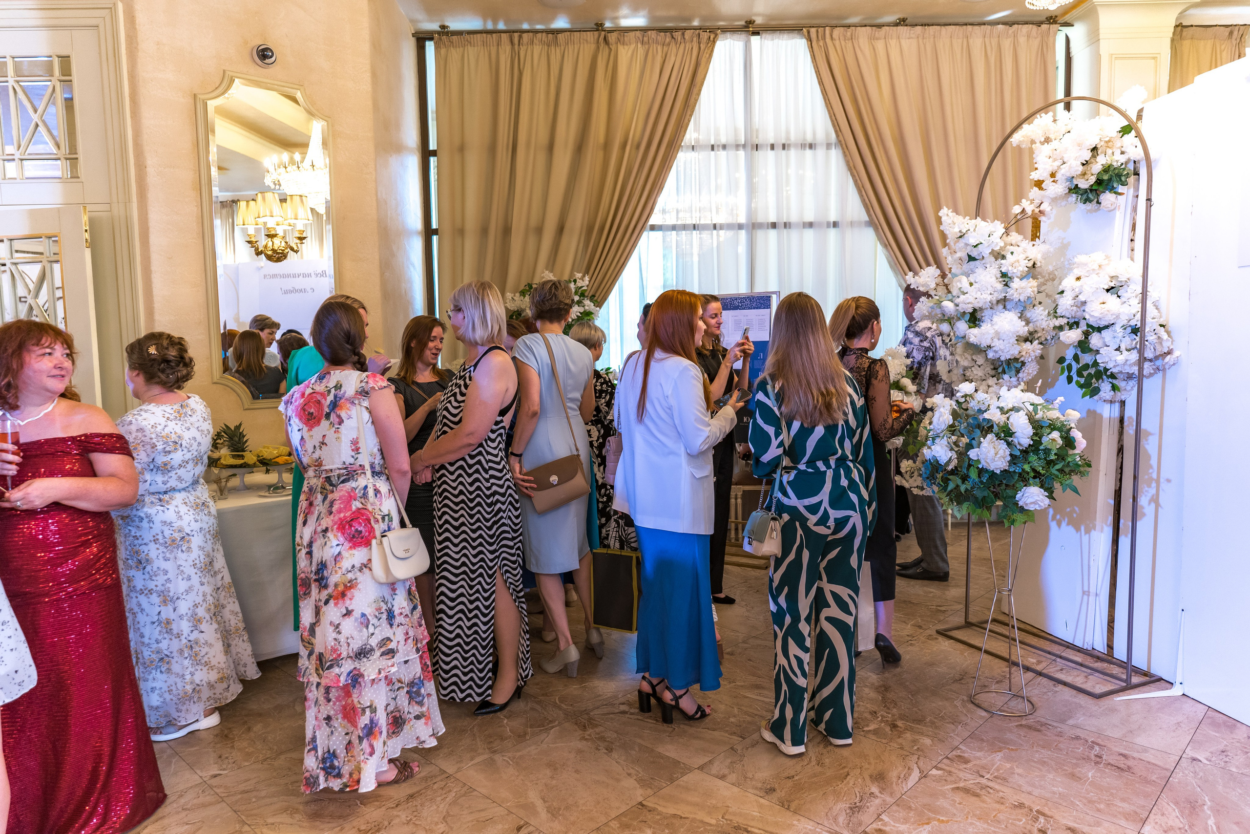 Корпоратив