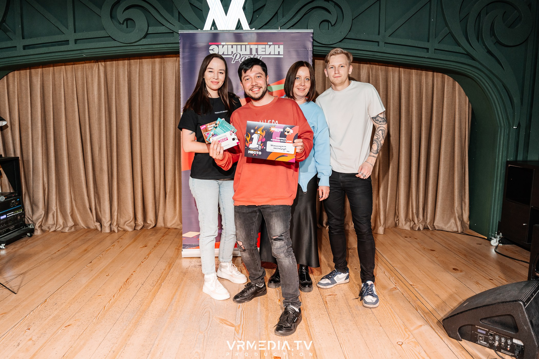 Эйнштейн Party в ресторане «Мюнхен»