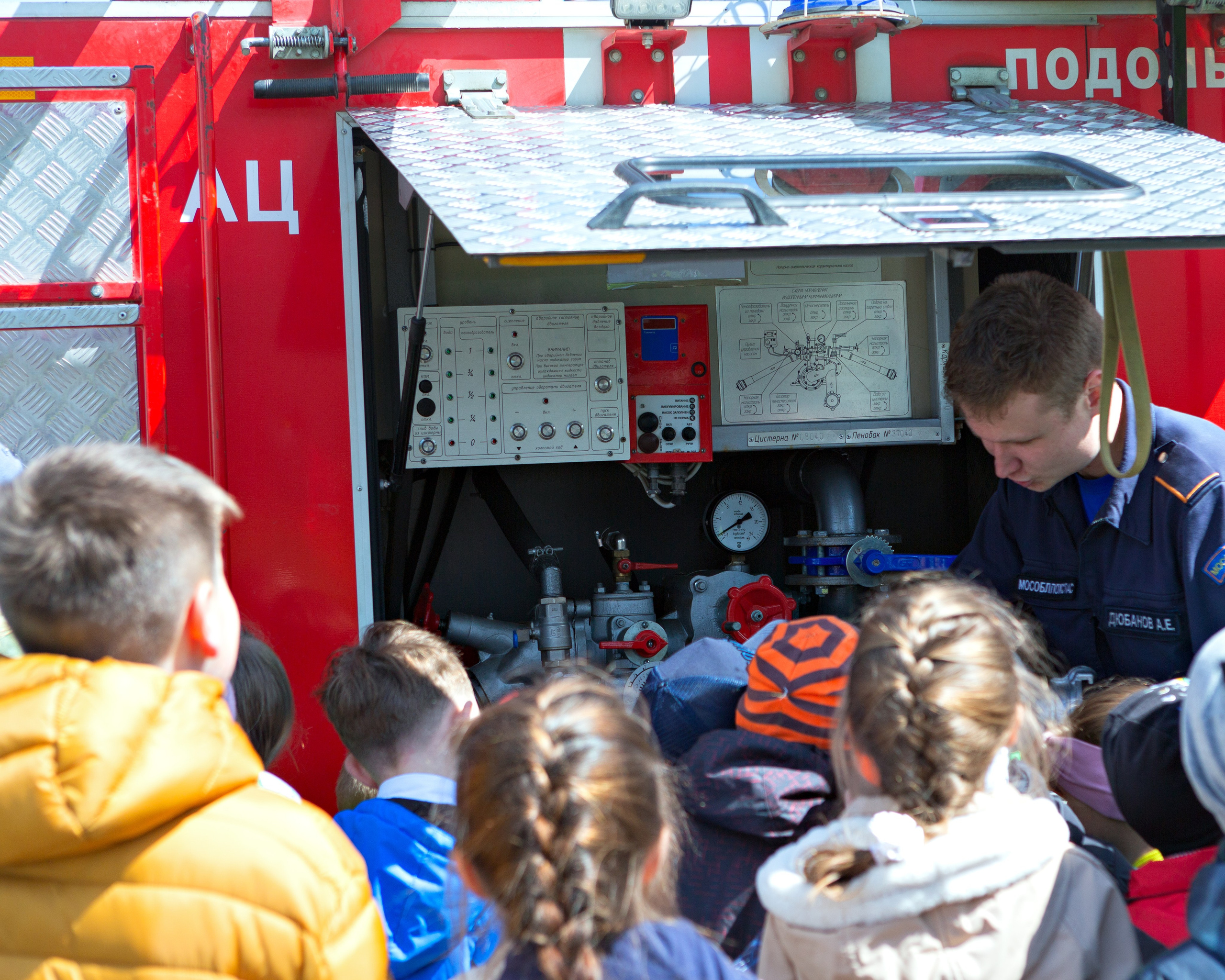 Экскурсия в пожарную часть г. Подольск. Выпускные альбомы и школьный фотограф в Подольске, Троицке, Щербинке, Москве и Московской области