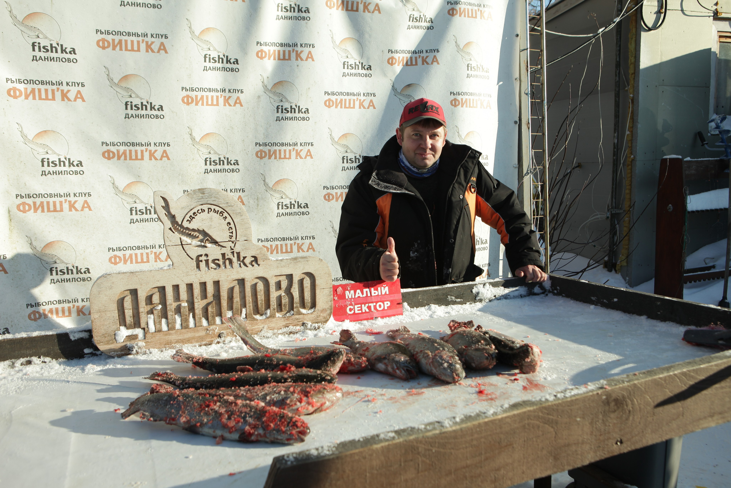 Турнир «Крещенская форель». Репортажный, семейный, свадебный, портретный фотограф