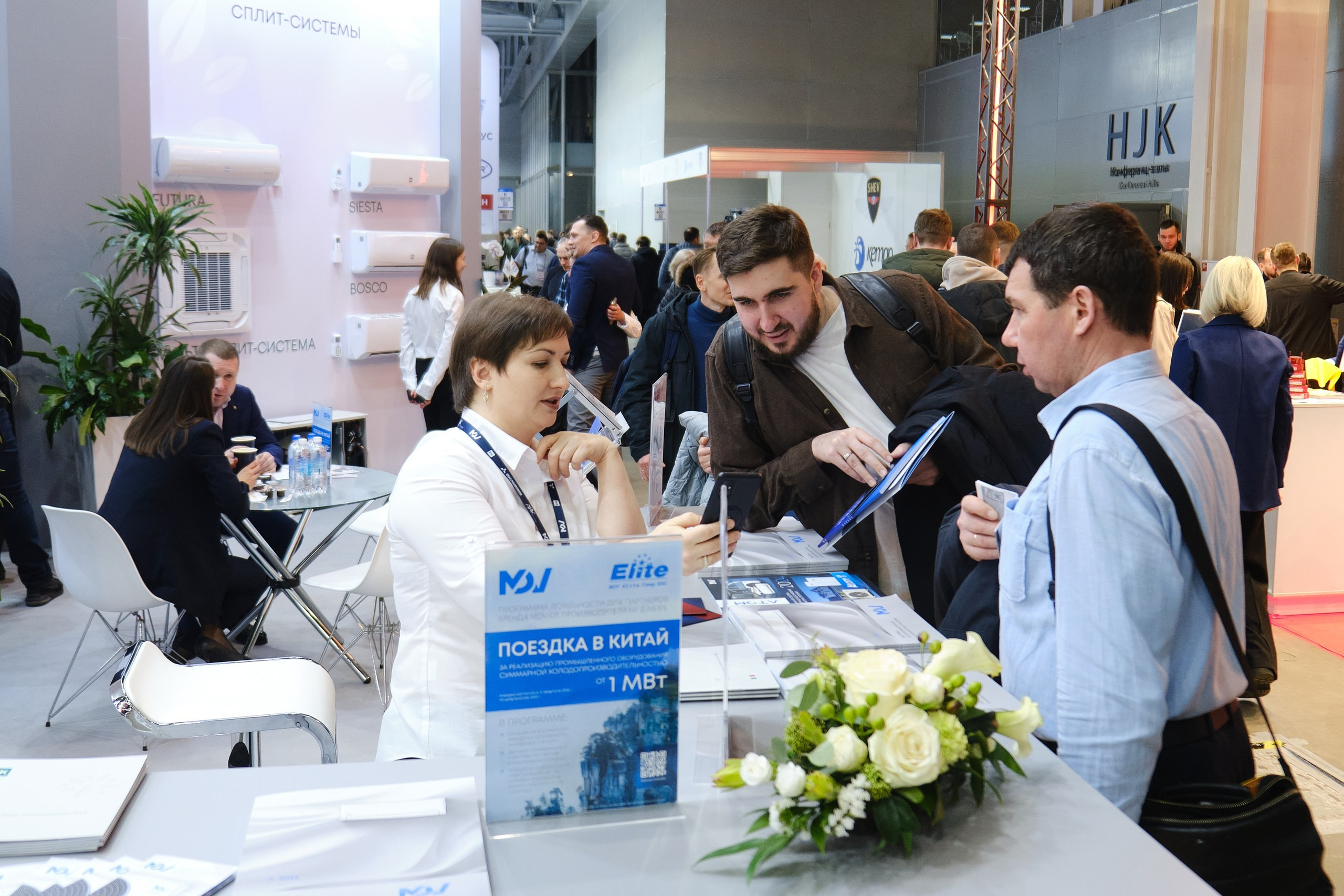 AIRVent. Репортажный фотограф в Москве Денис Тамко