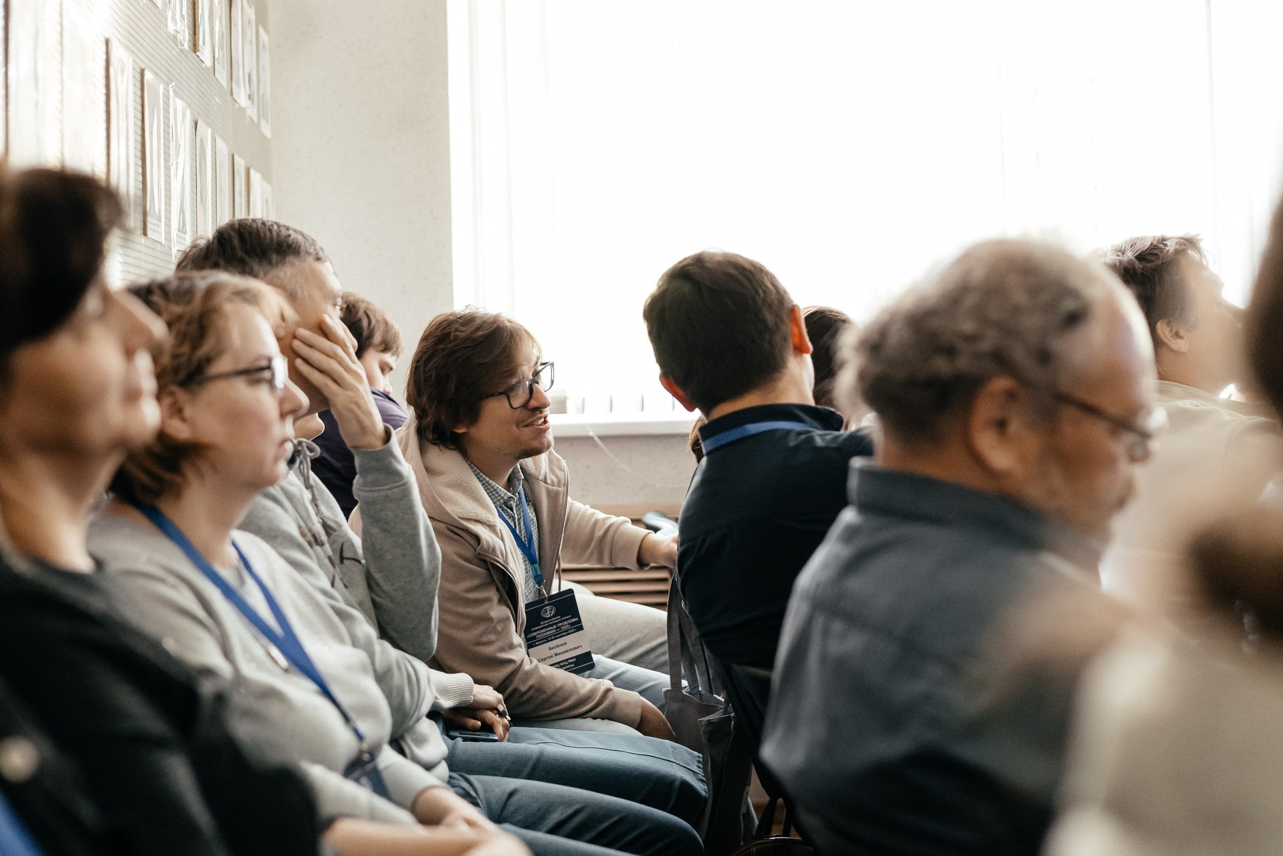 Всероссийская конференция молодых ученых «Современные проблемы геохимии — 2025»