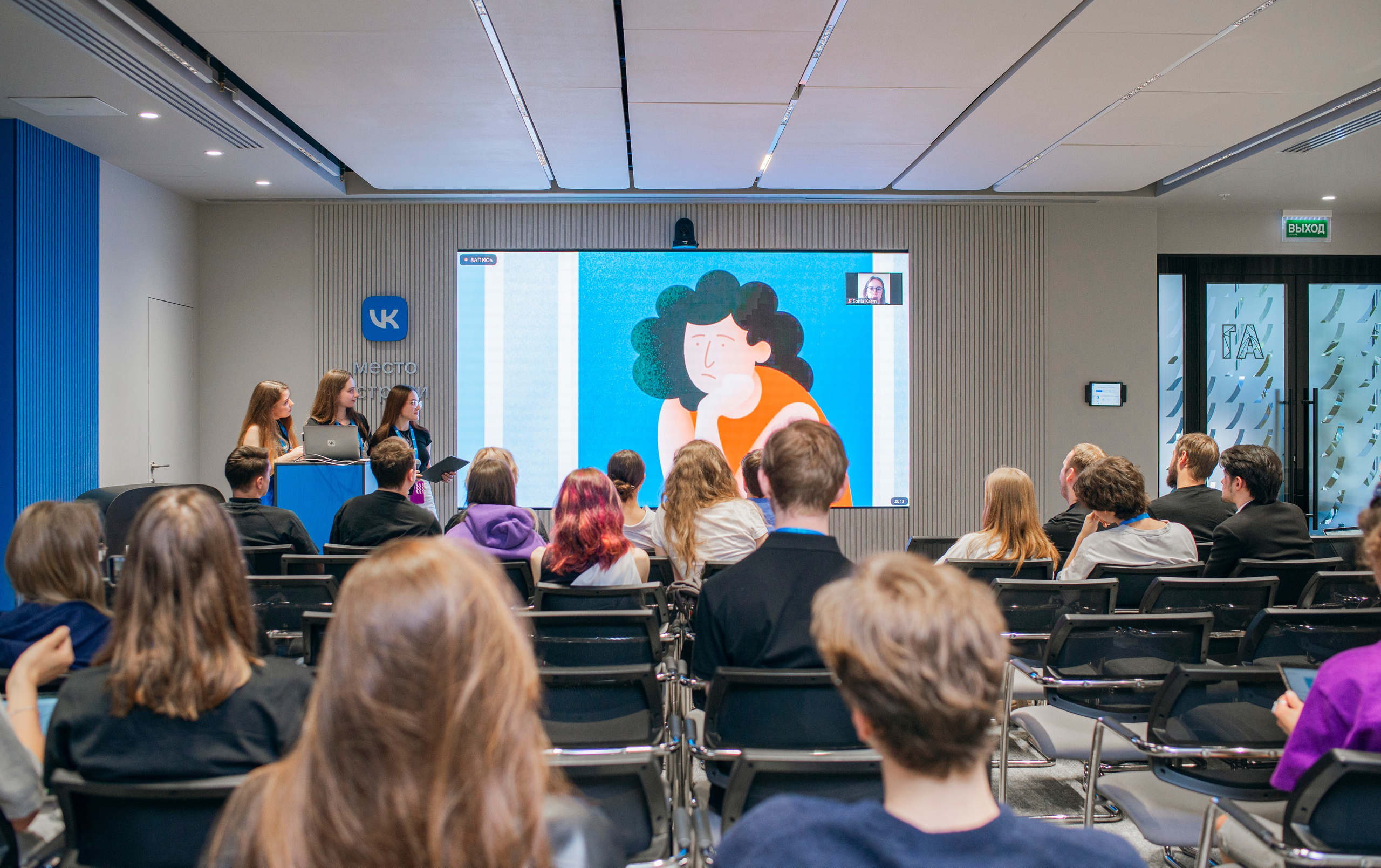 Защита проектов в ВК. Фотограф в Москве Алейникова Евгения