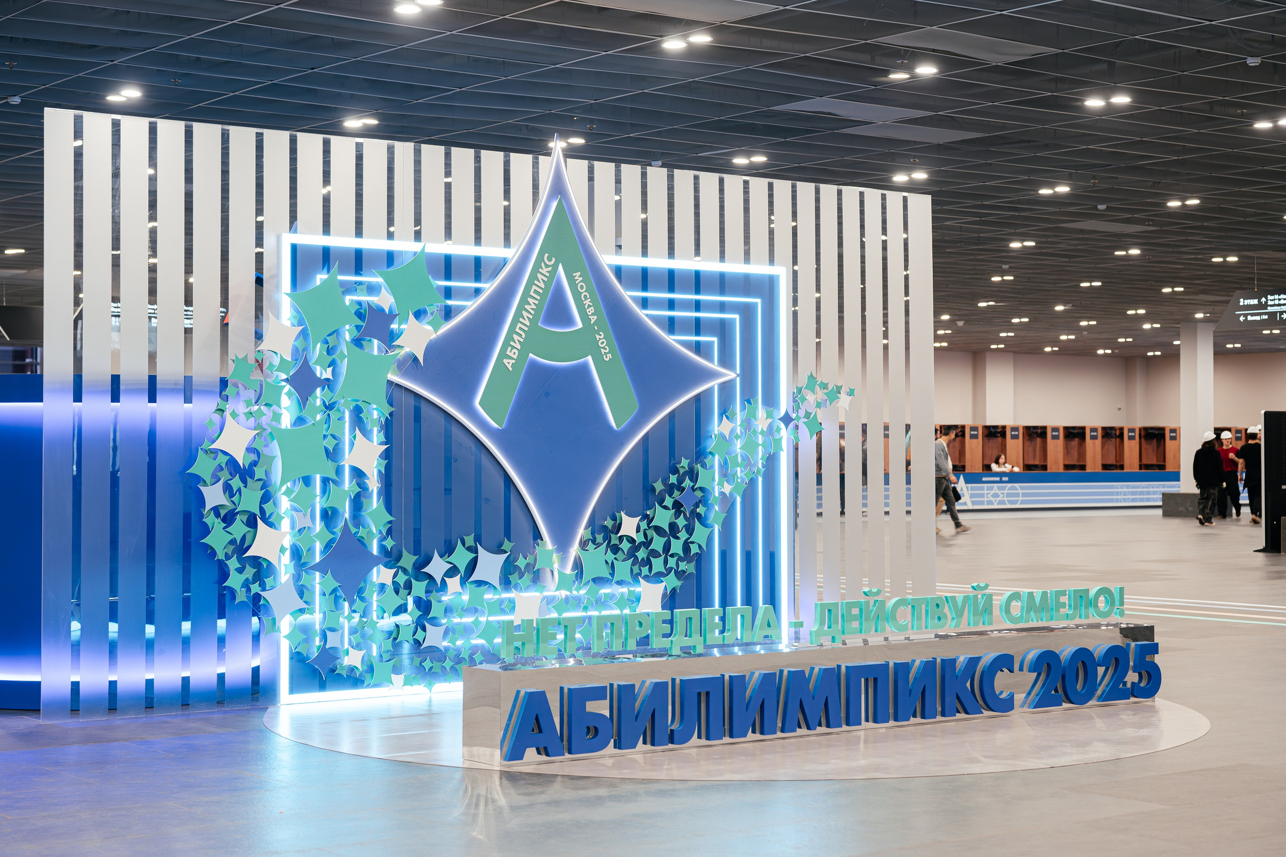 Абилимпикс 2025. Коммерческий фотограф в Санкт-Петербурге Анна Кобзарь