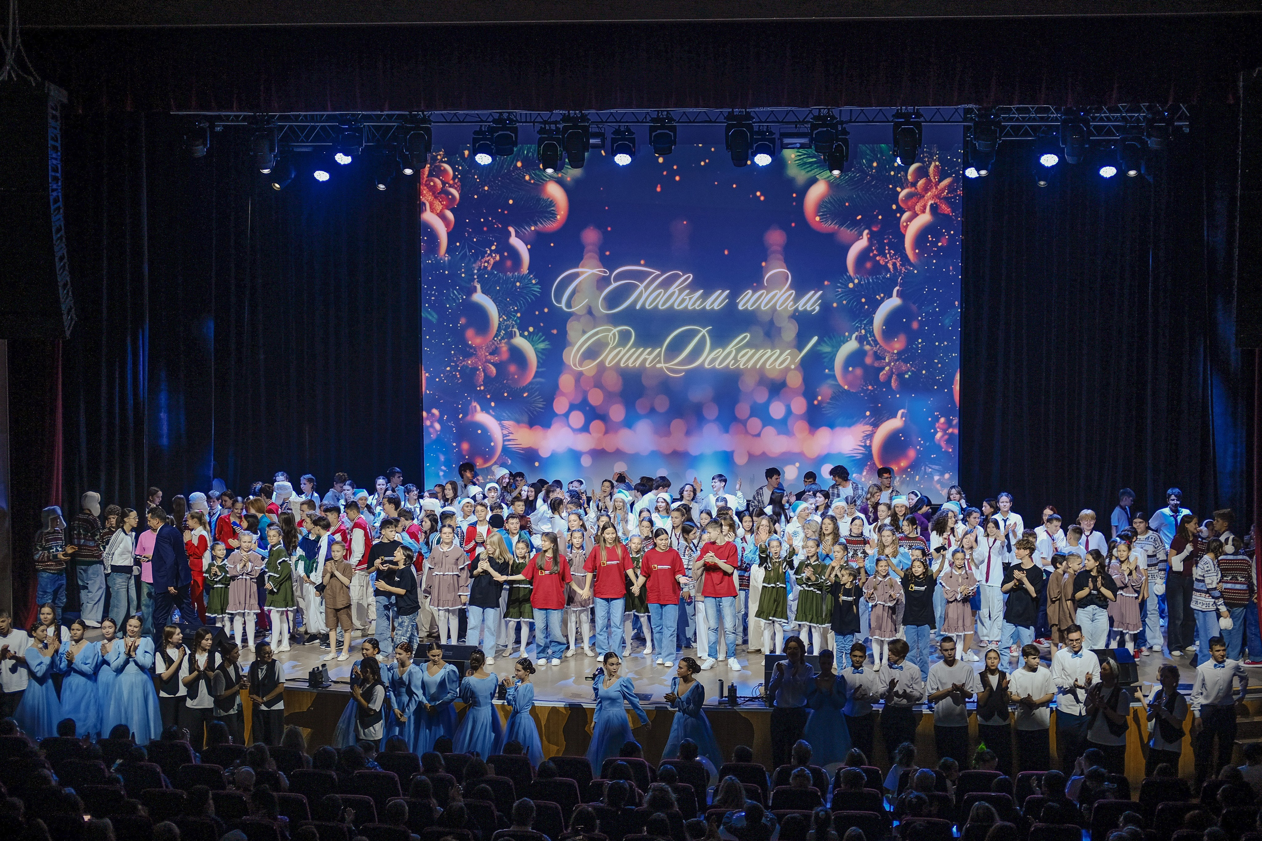 Рождественский концерт. Обо мне