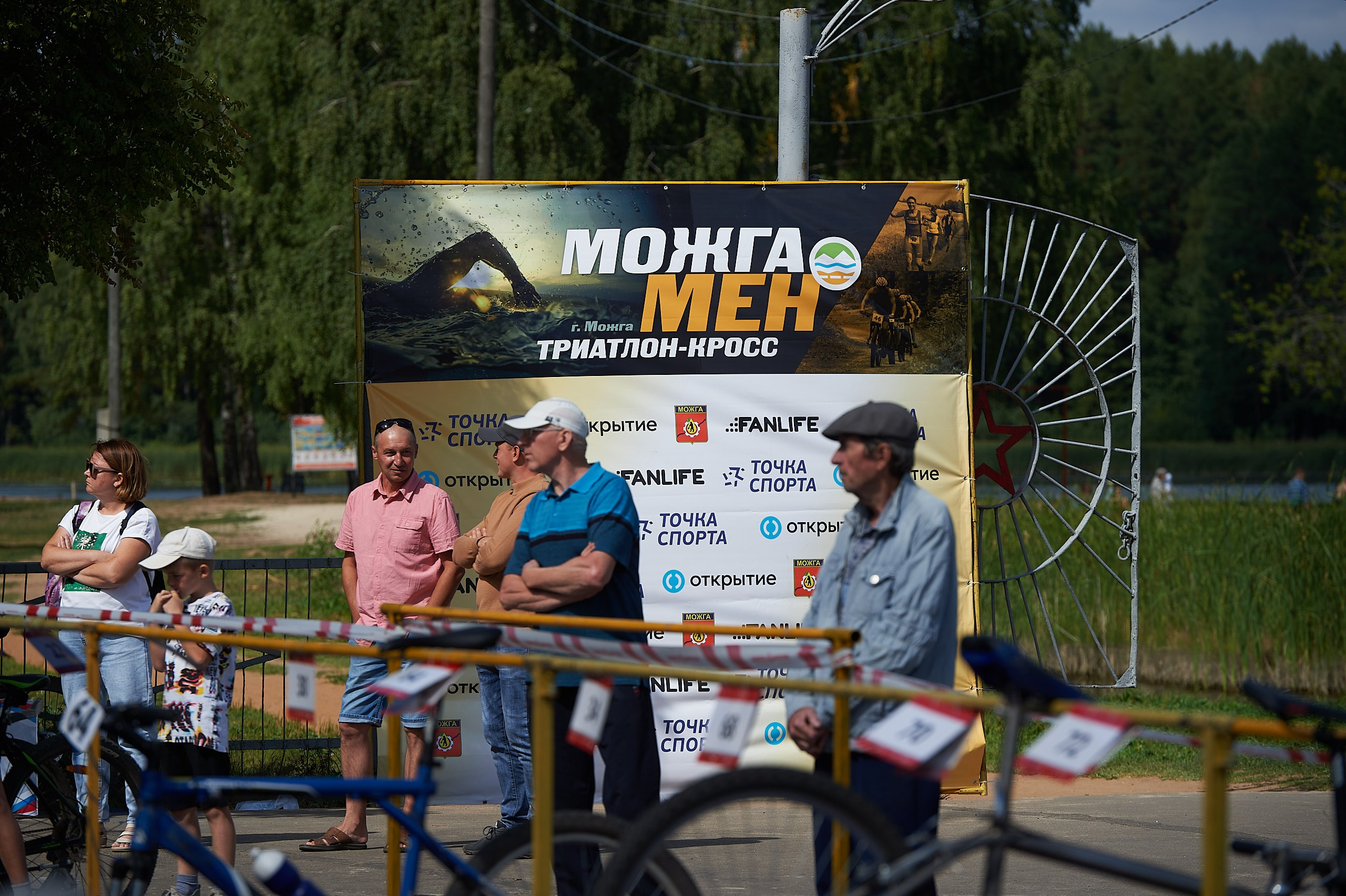 Можгамен 2023. Спортивный репортажный фотограф в Ижевске Сергей Мерзляков