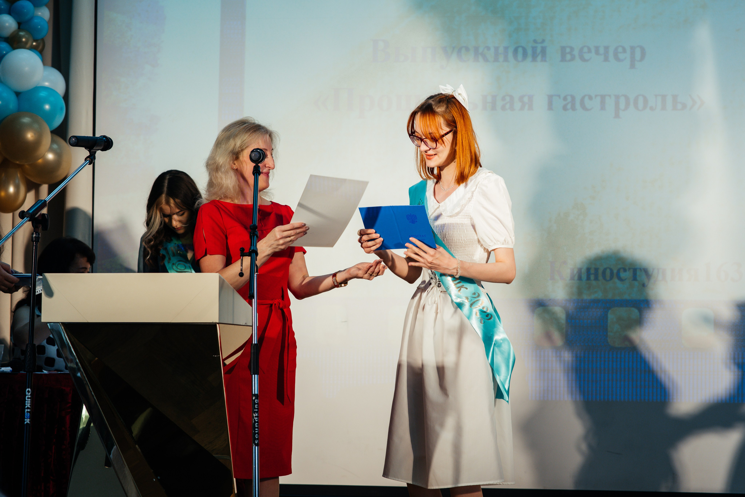 Вручение аттестатов. Выпускные альбомы в Подольске Москве и МО