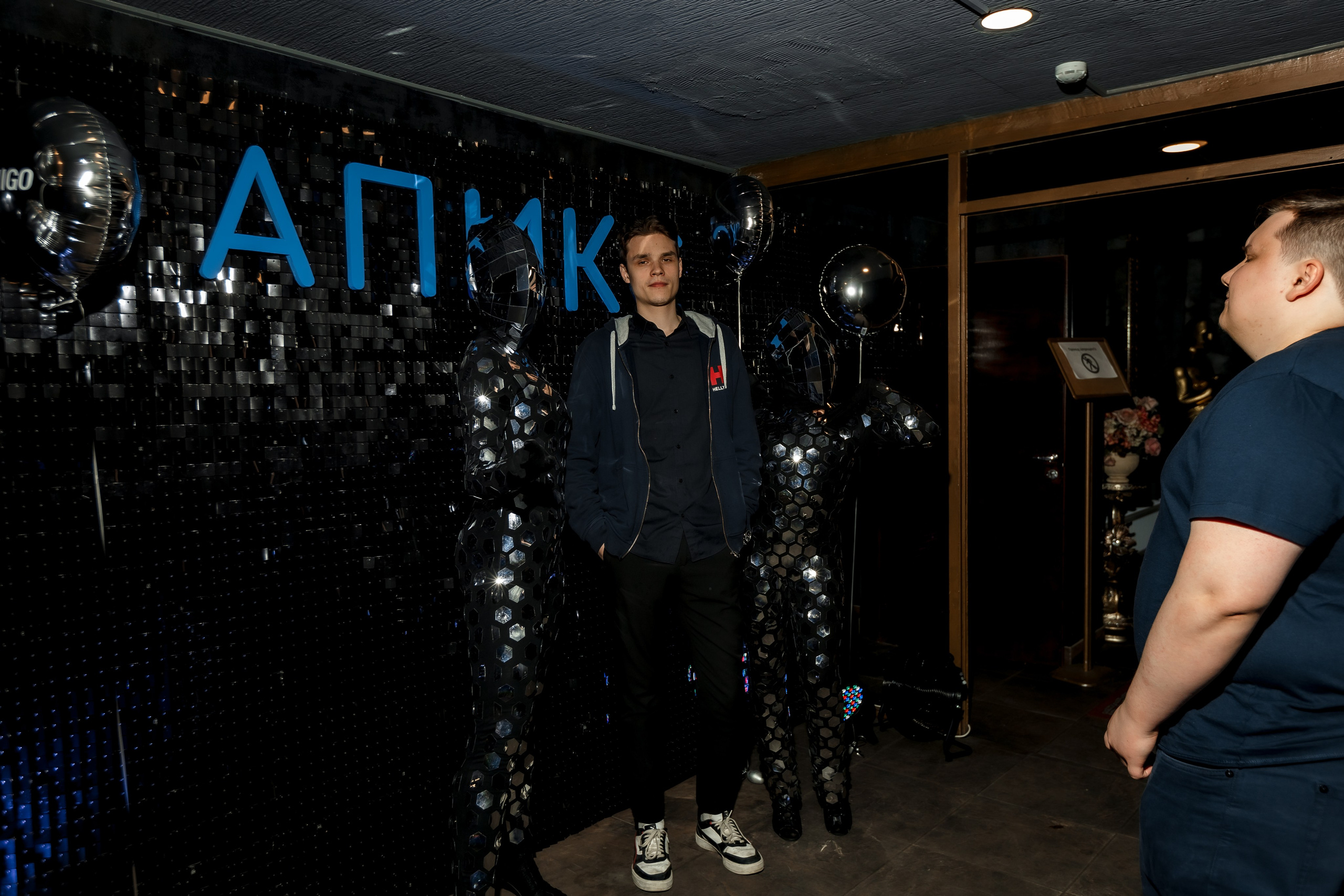 Апикс Конференция. Свадебный фотограф в Москве — Ольга Козловская