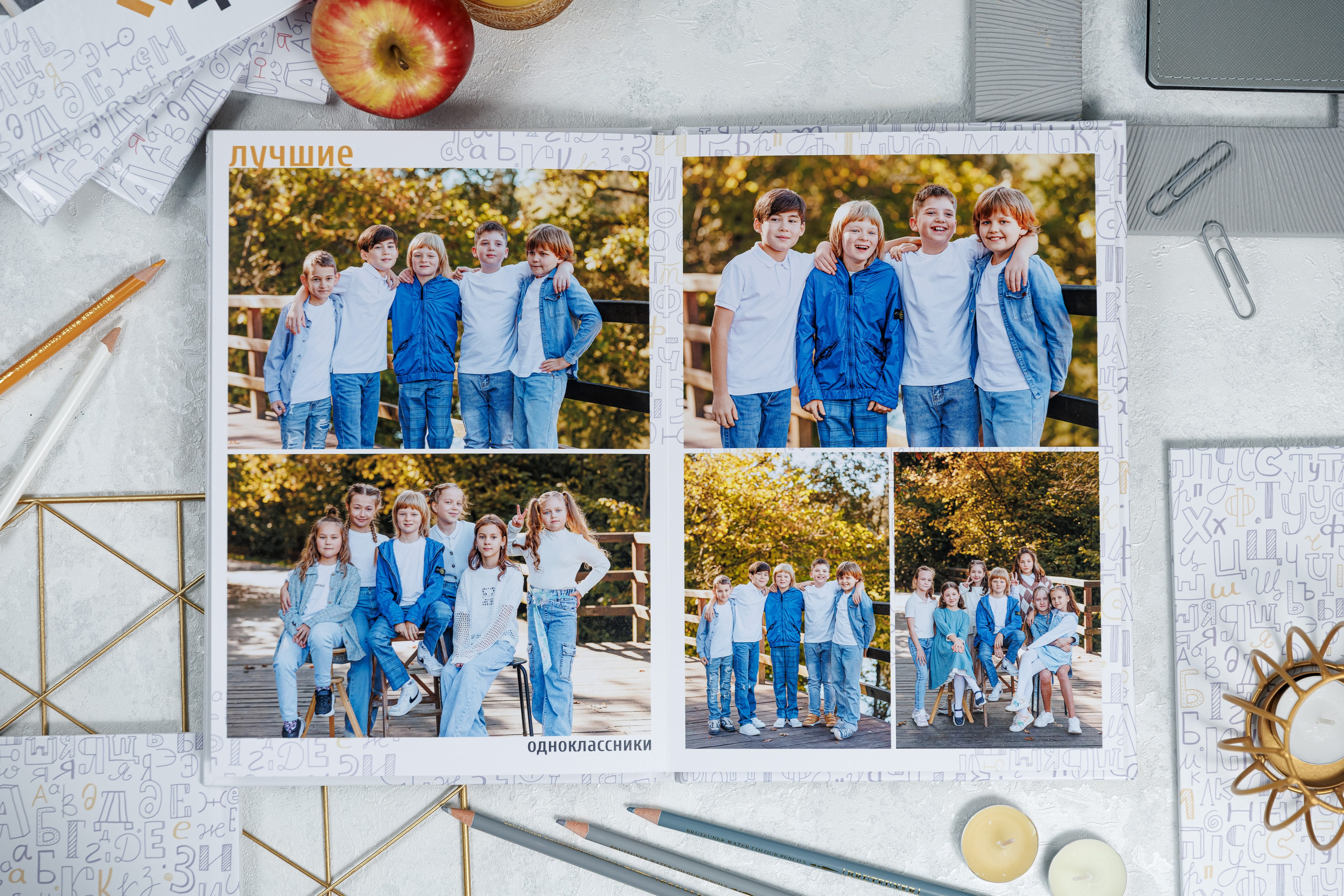 Алфавит. Семейный и детский фотограф Комина Елена, Власиха, Одинцово