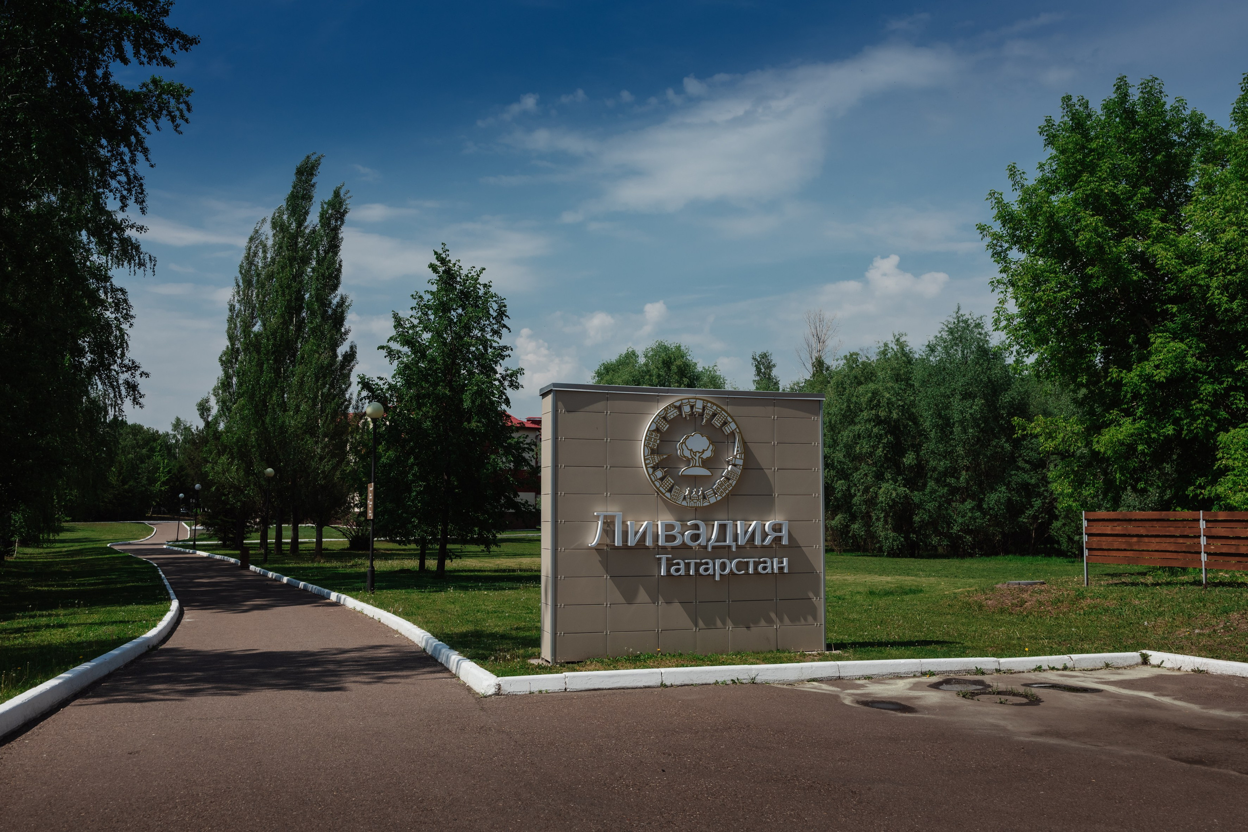 Интерьер и экстерьер. Люксмедиа — это команда фотографов и видеографов. Город Казань. Дамир Сафин